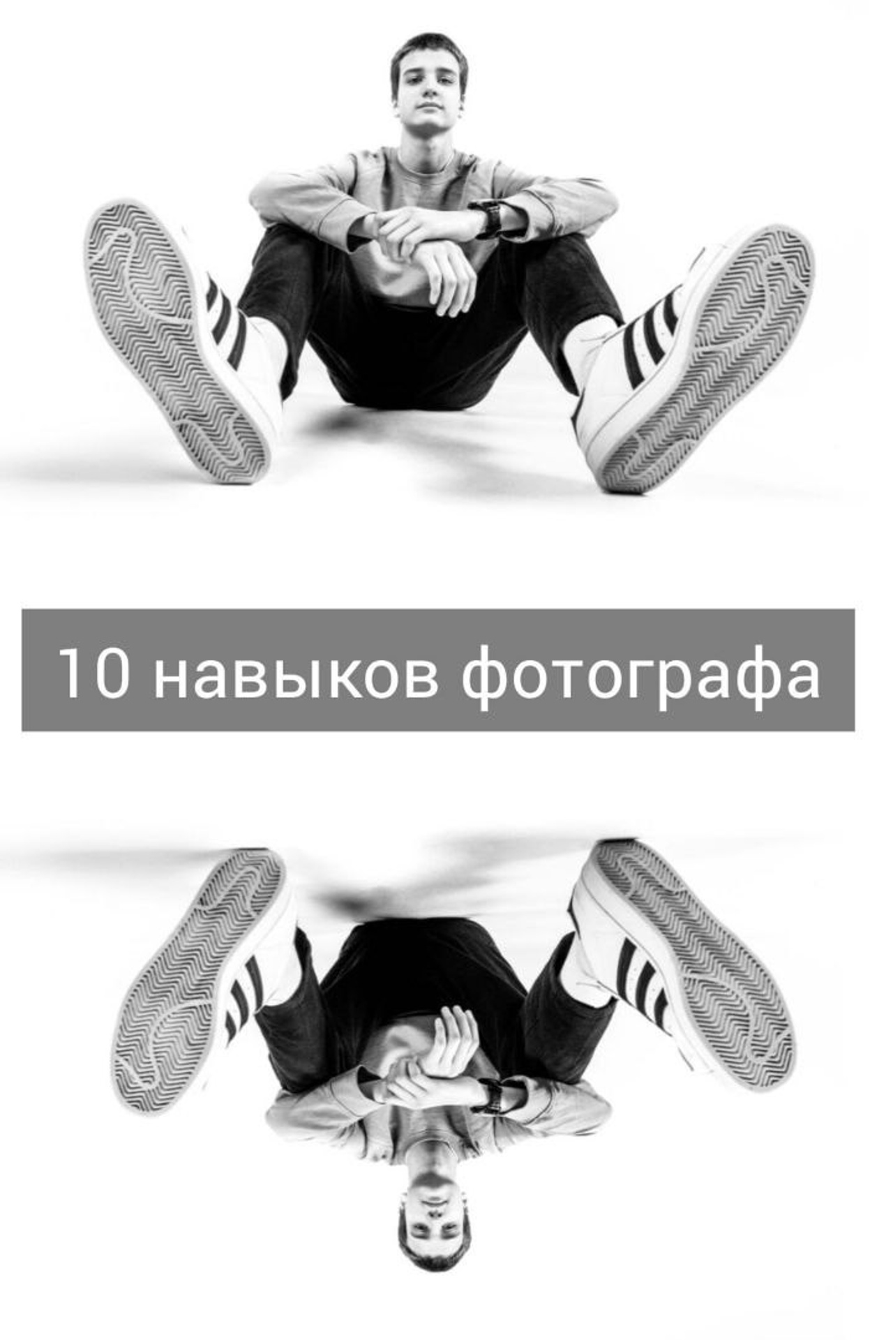 Как фотографировать. Фотограф в жанре Ню. Татьяна Хасанович. Красноярск