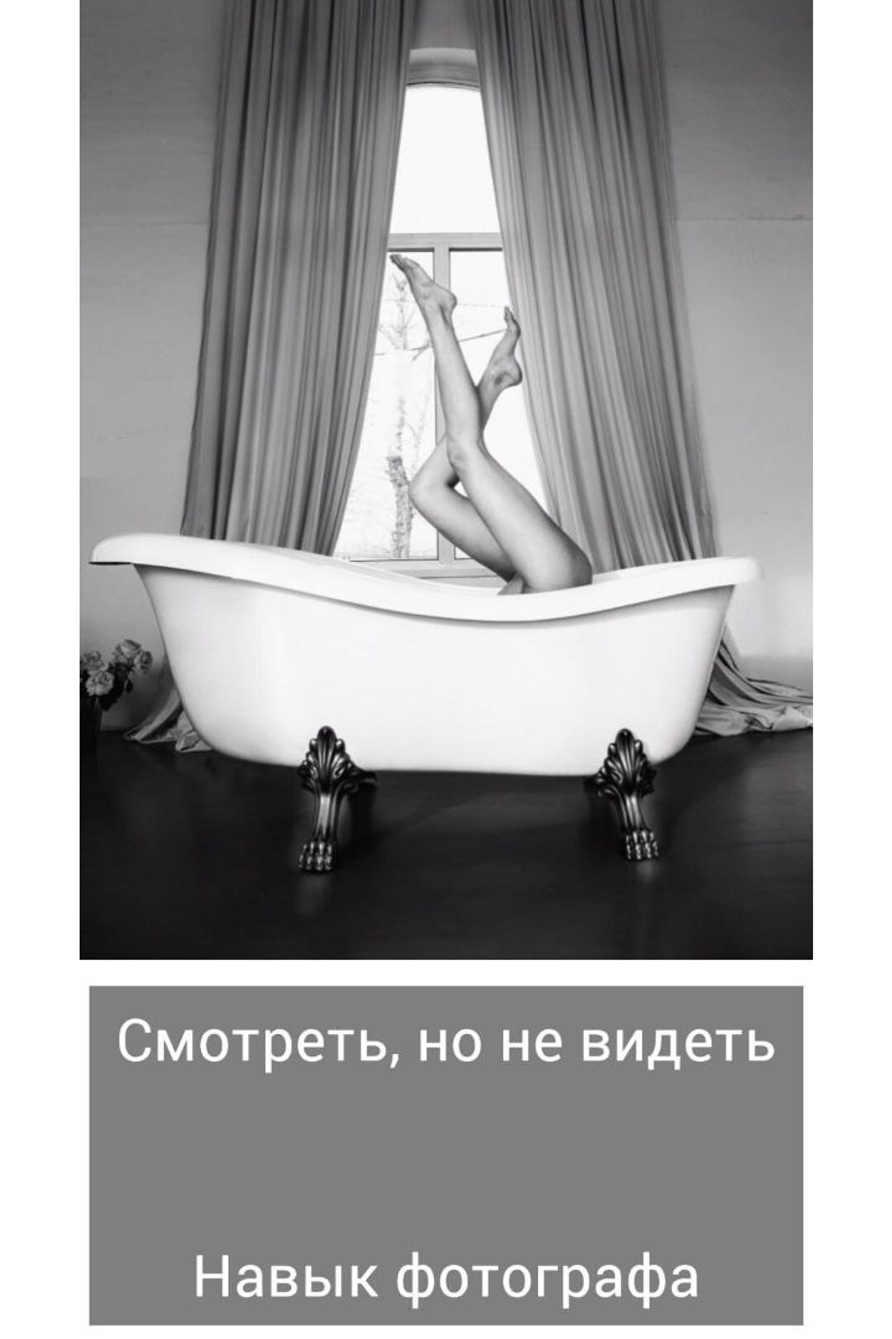 Как фотографировать. Фотограф в жанре Ню. Татьяна Хасанович. Красноярск