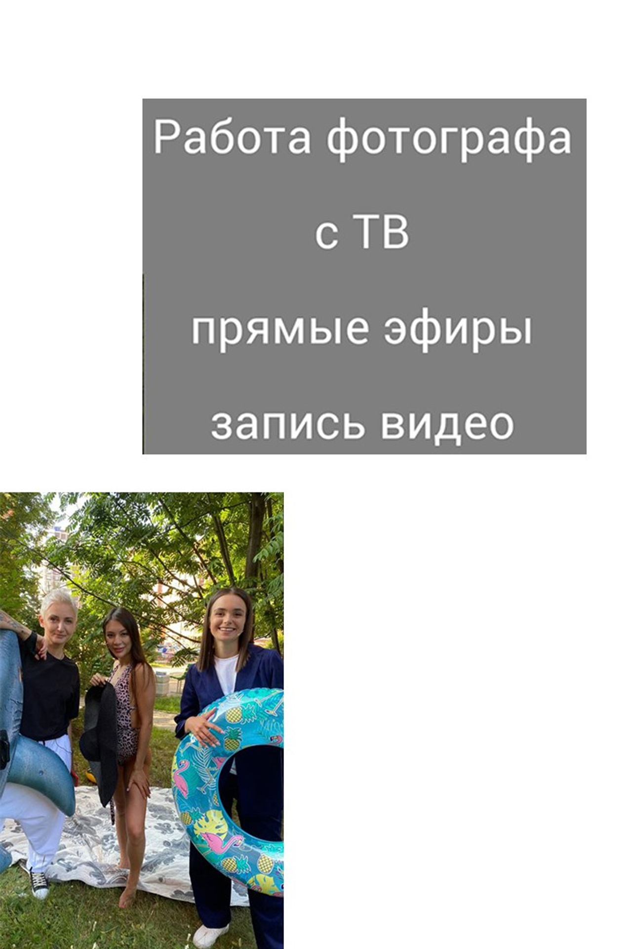 Как фотографировать. Фотограф в жанре Ню. Татьяна Хасанович. Красноярск