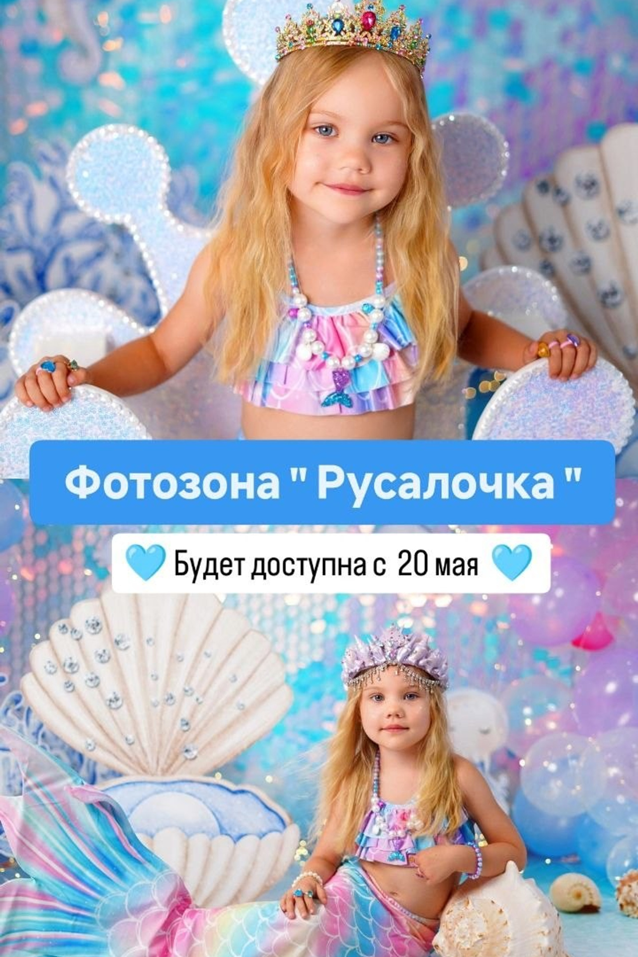 Новости и анонсы. Фотостудия «Антураж» г. Краснодар