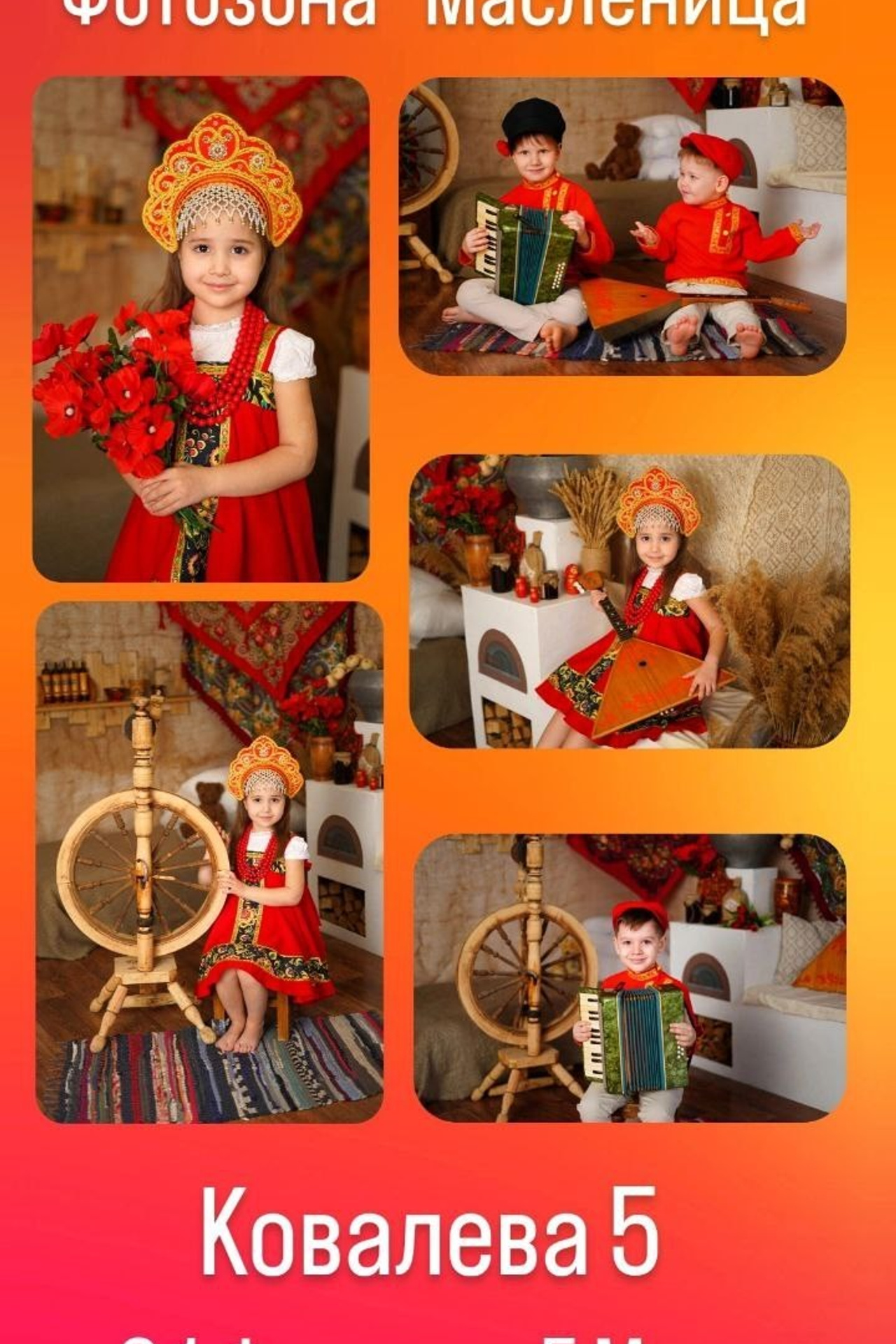 Новости и анонсы. Детская фотостудия «Антураж» г. Краснодар