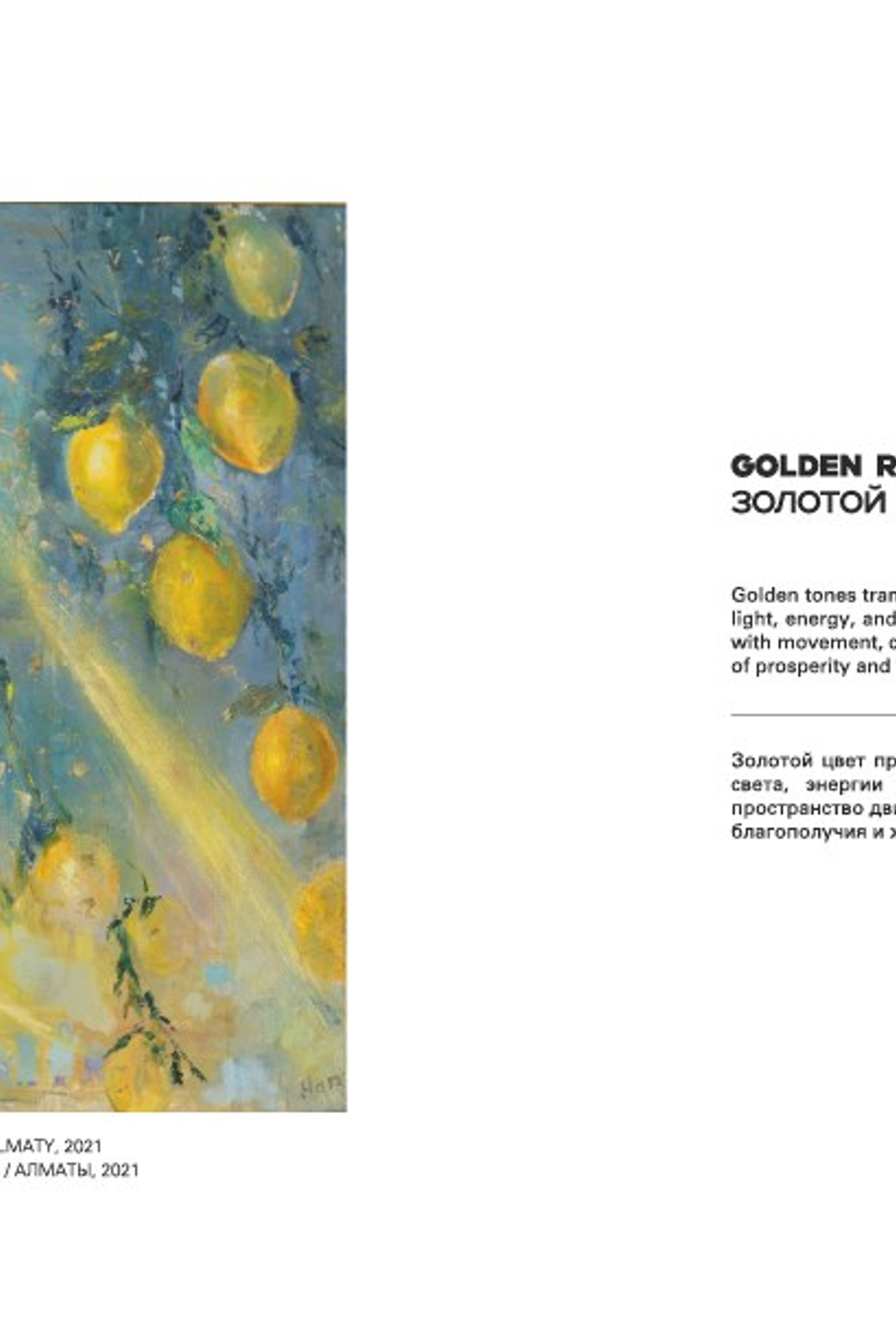 SOPHIE / VESNA. OLGA HAN GALLERY