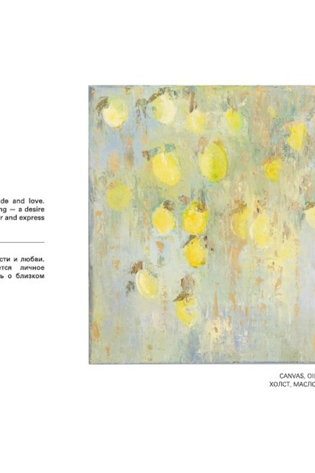 SOPHIE / VESNA. OLGA HAN GALLERY