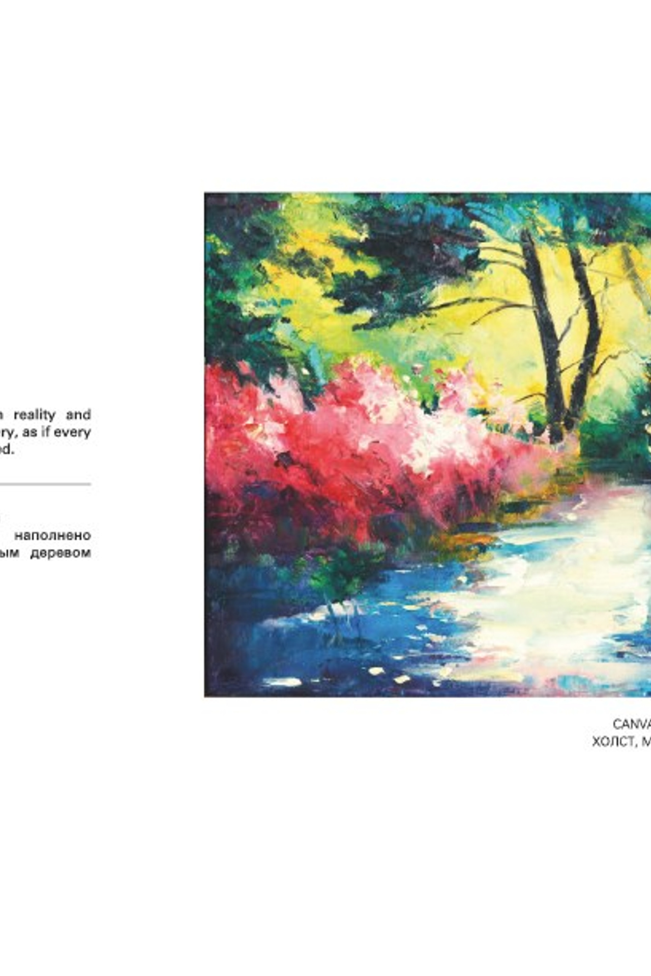 PEONY / ПИОН. OLGA HAN GALLERY
