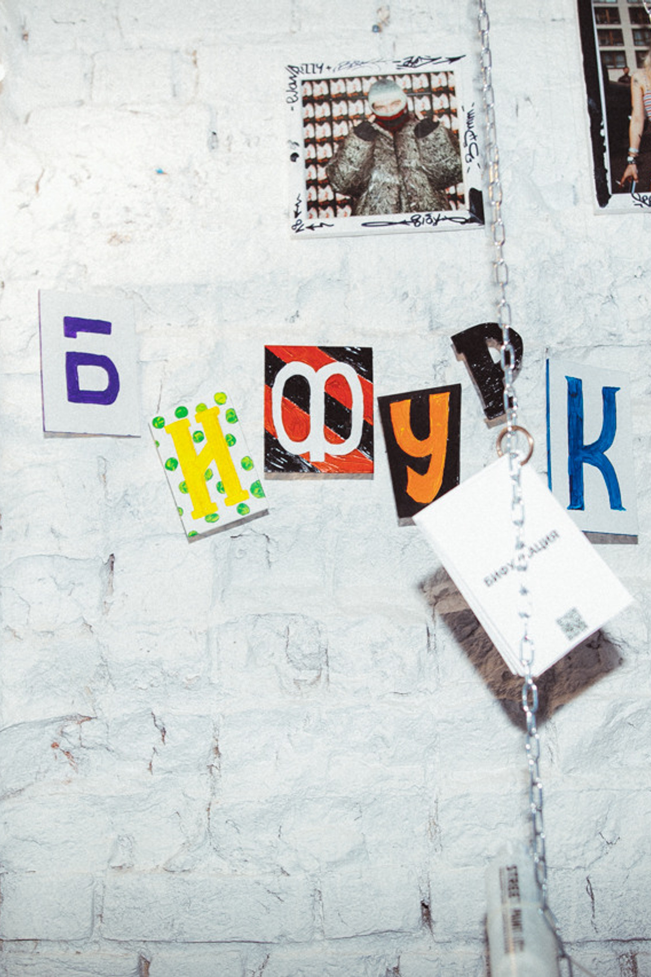 Клубная съемка. Свадебный фотограф в Рязани и Москве Егоркин Стас