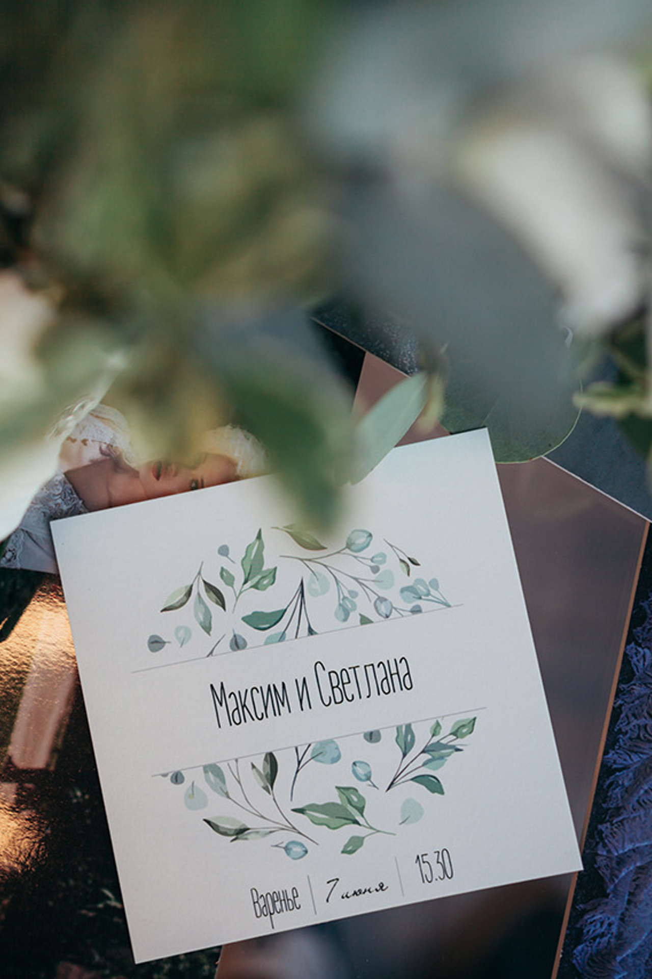 Макс и Света. Свадебный фотограф в Рязани и Москве Егоркин Стас