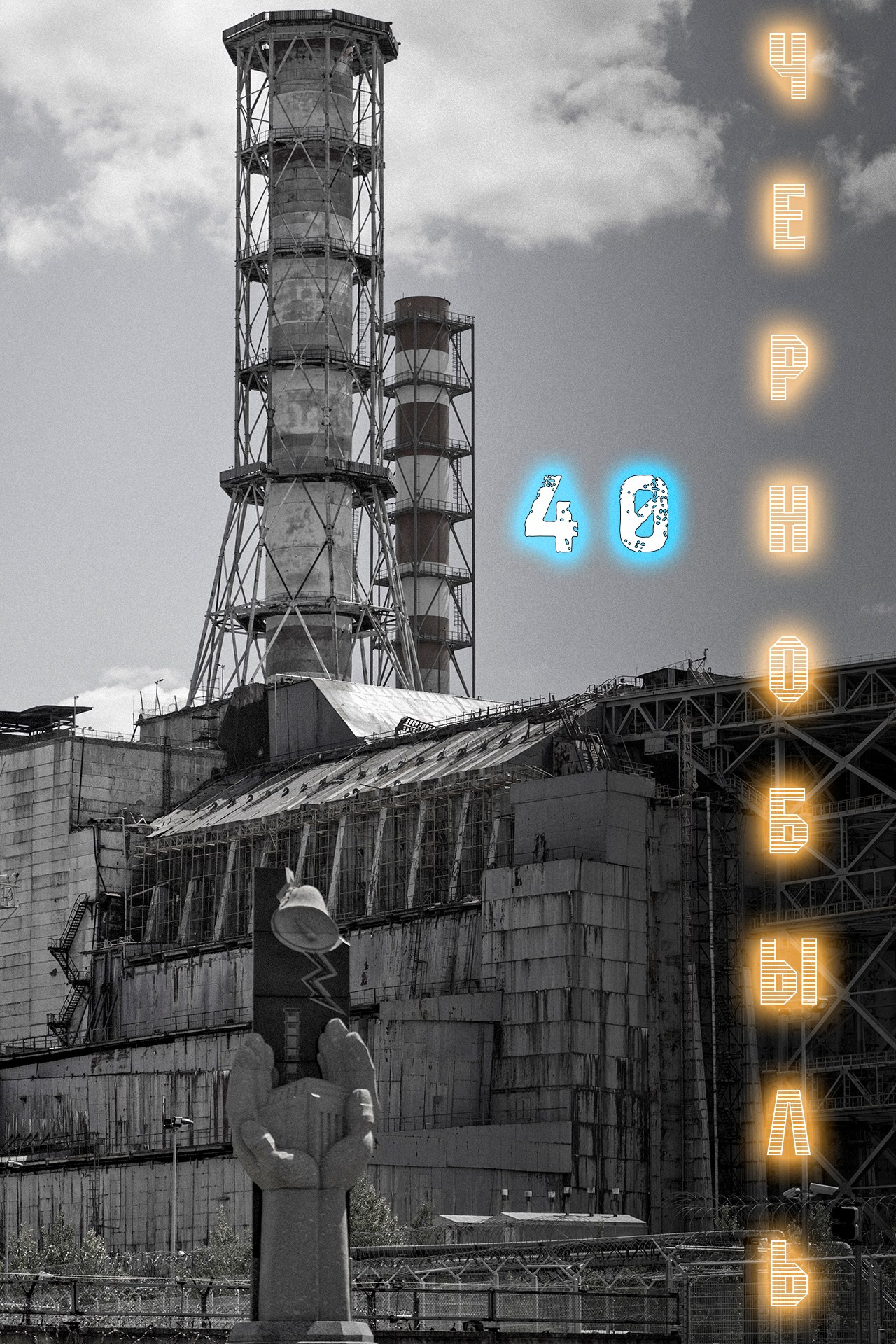 莫斯科“首都”自行車賽. 攝影師 基里爾·謝爾蓋耶夫 |莫斯科