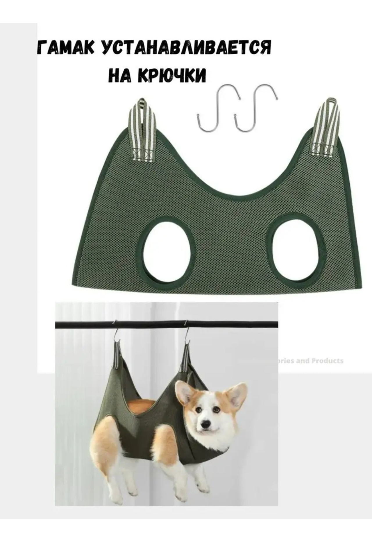 одежда для животных