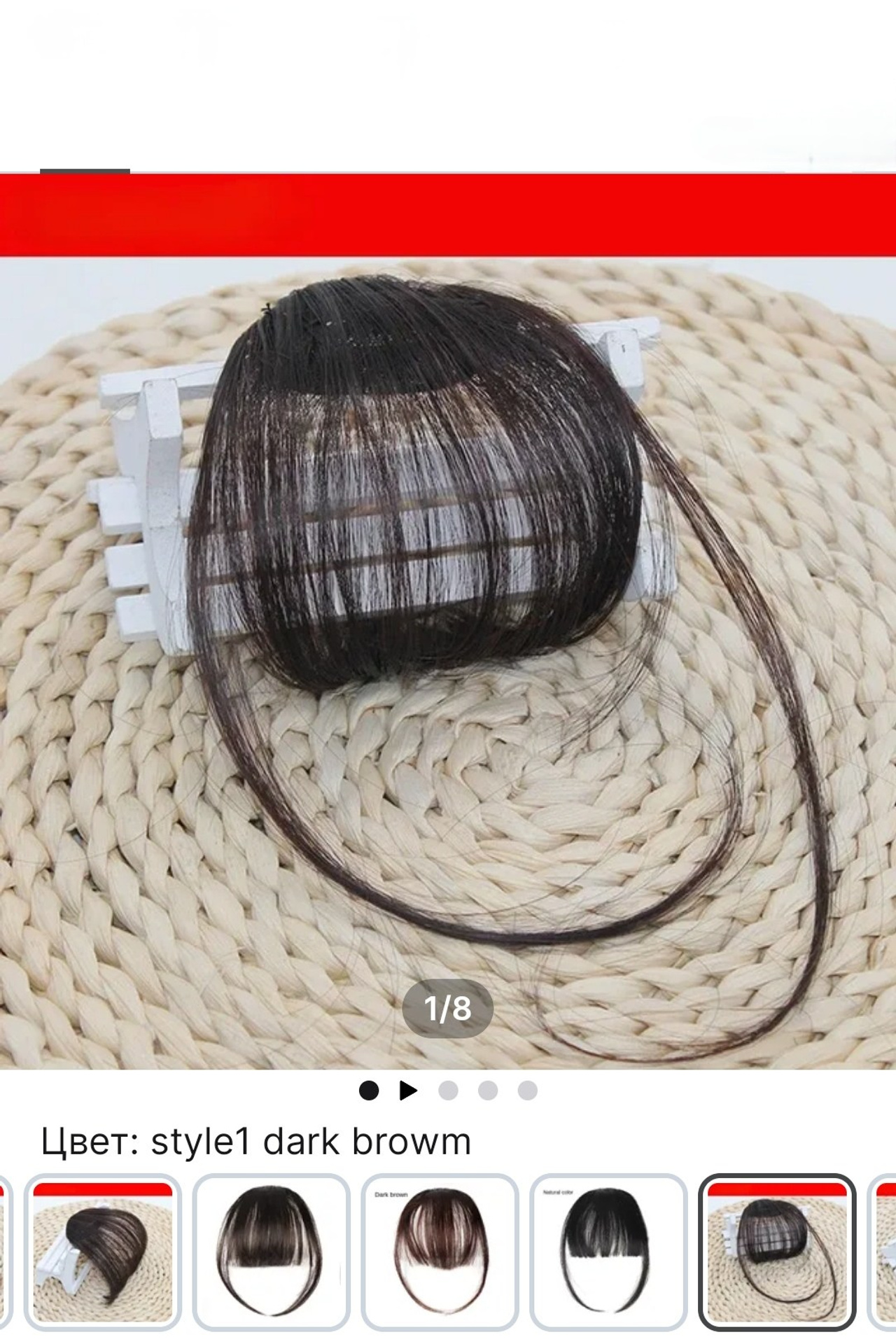 парики, шиньоны, локоны