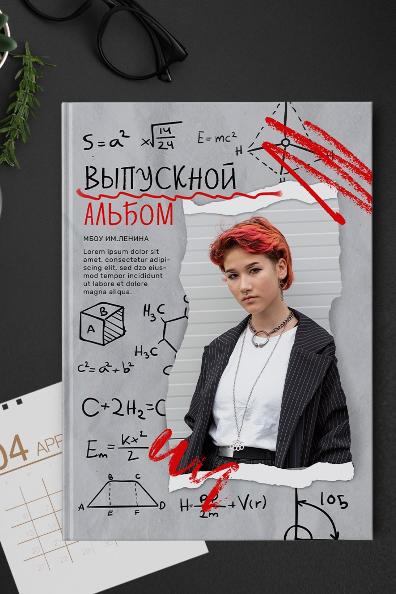 Альбом «Теория»