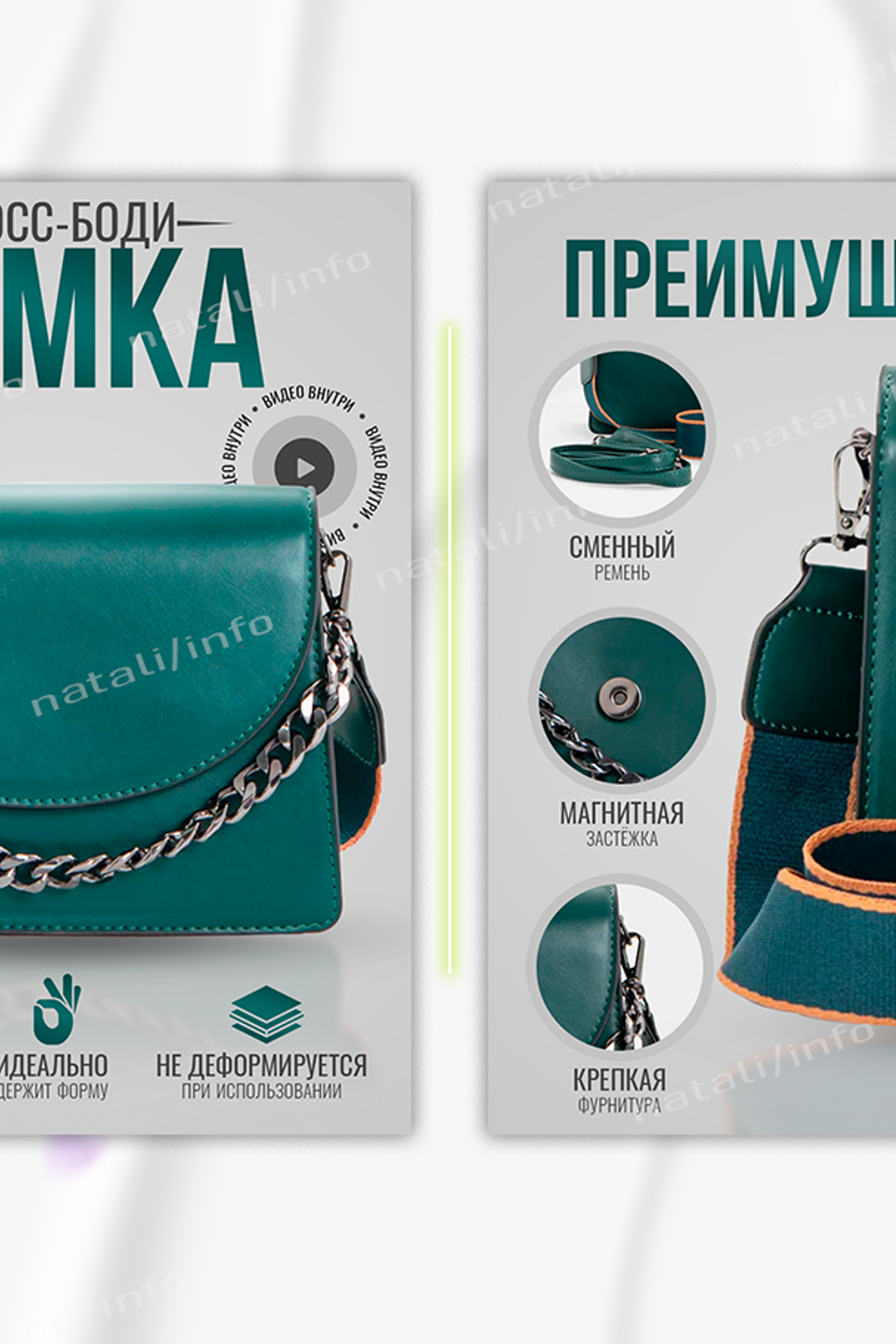 Дизайнер Наталья