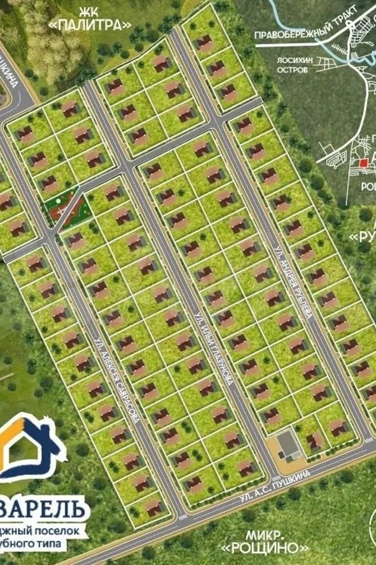 НОВОСТИ недвижимости Алтая. Банк земельных участков Алтая