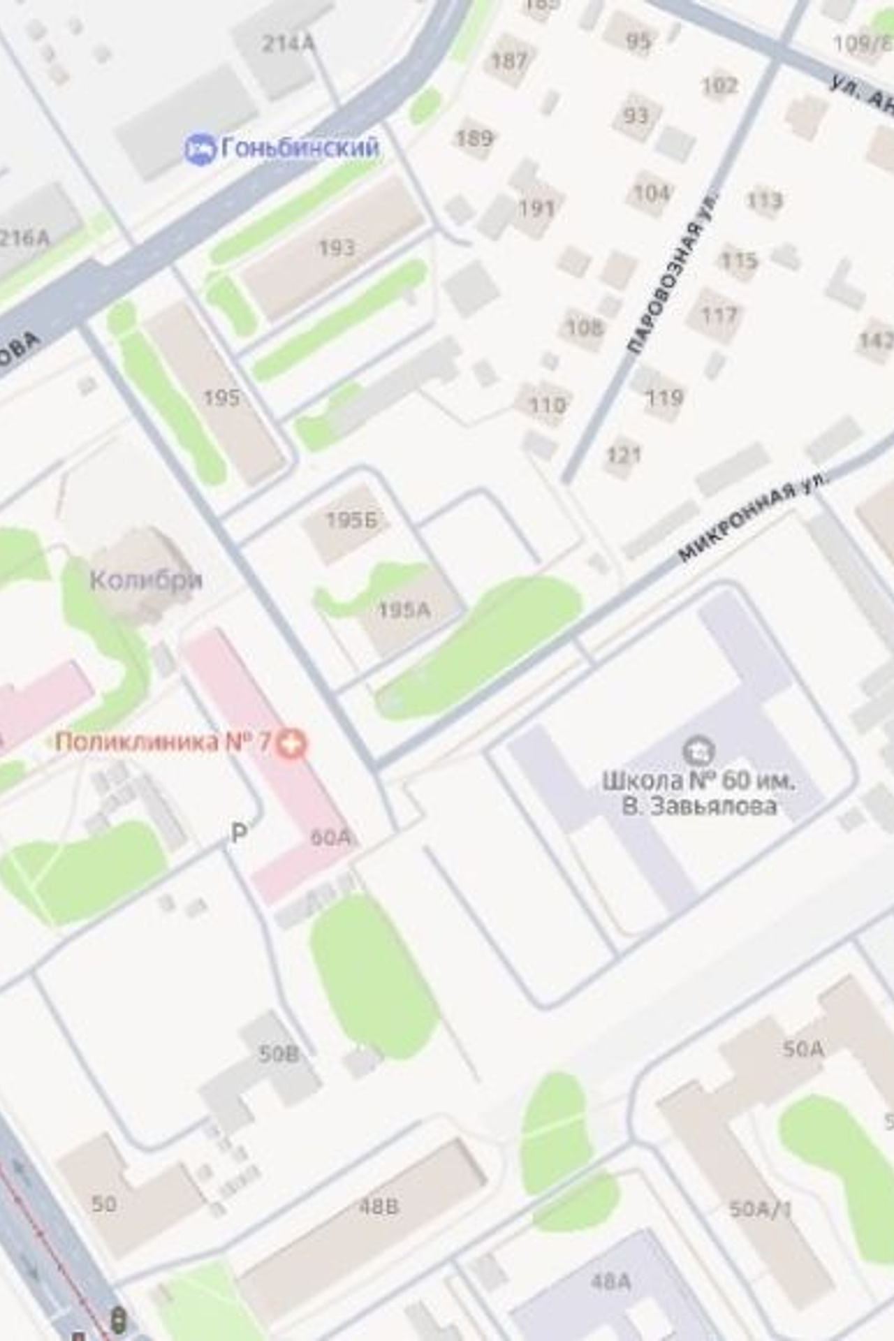 НОВОСТИ недвижимости Алтая. Банк земельных участков Алтая