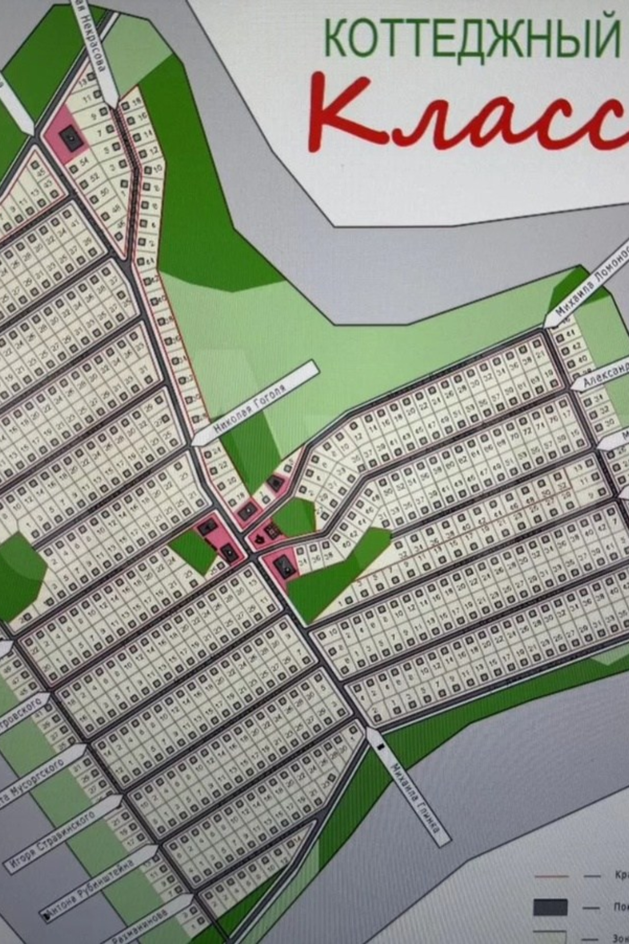 НОВОСТИ недвижимости Алтая. Банк земельных участков Алтая