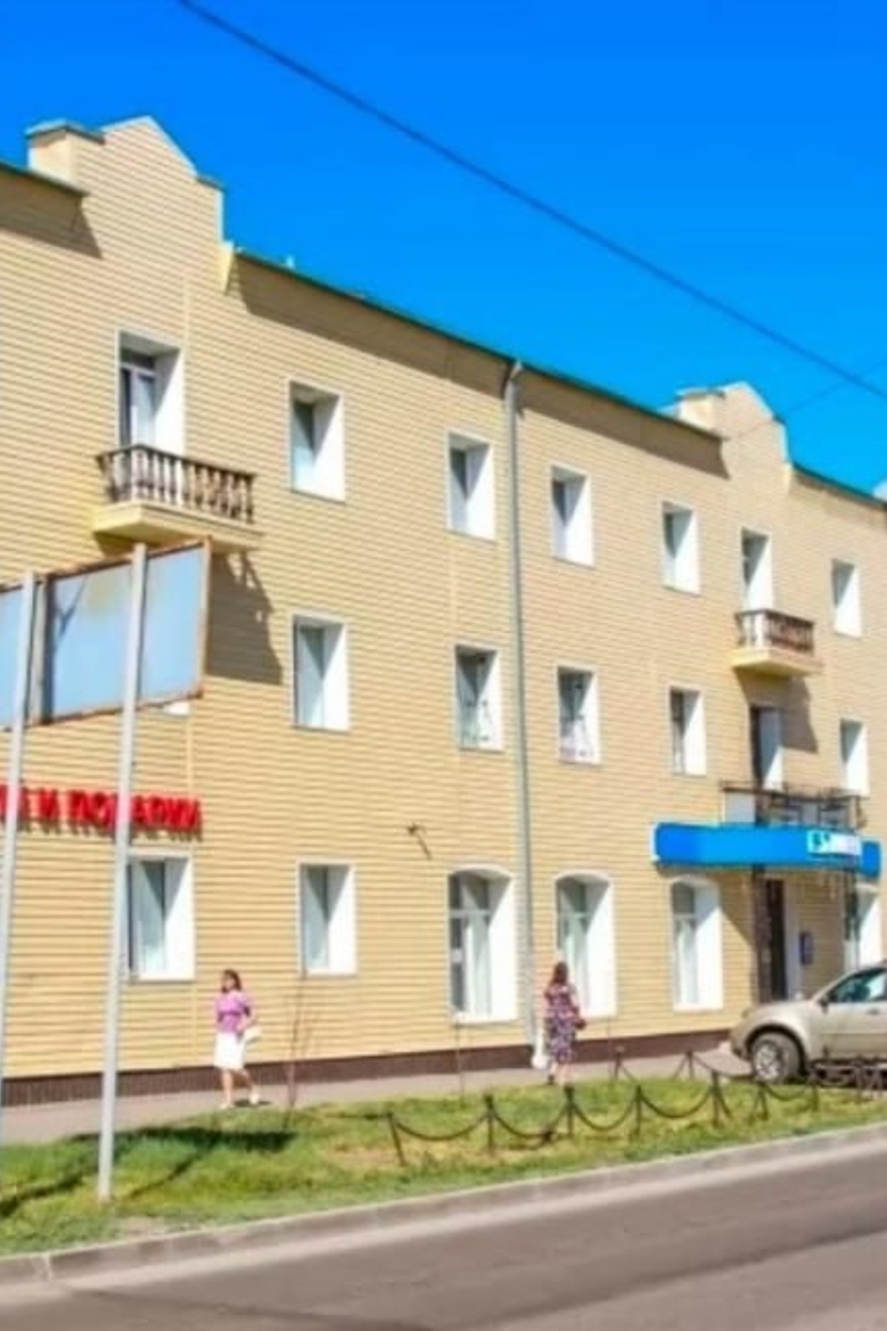 НОВОСТИ недвижимости Алтая. Банк земельных участков Алтая