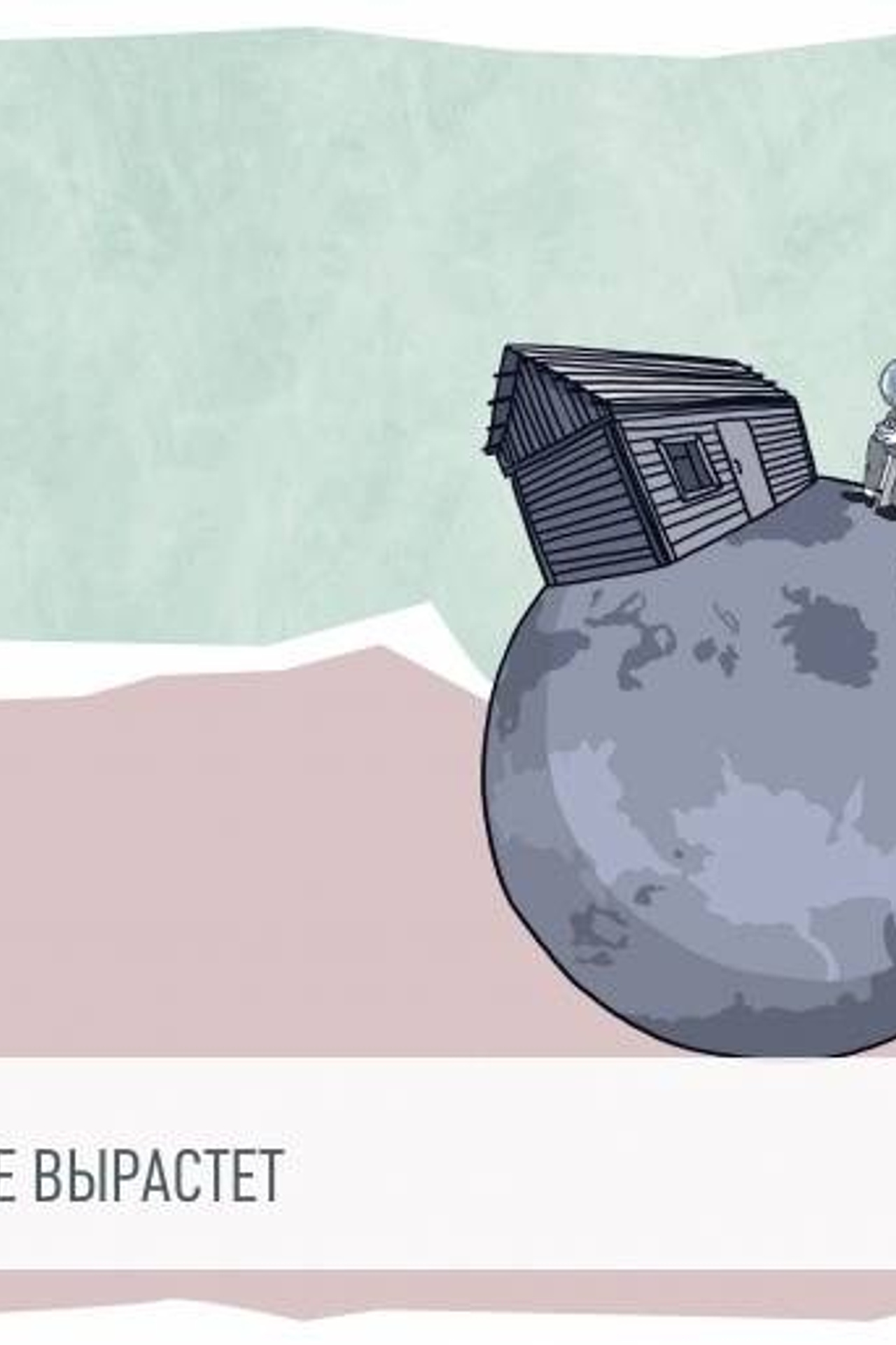 НОВОСТИ недвижимости Алтая. Банк земельных участков Алтая