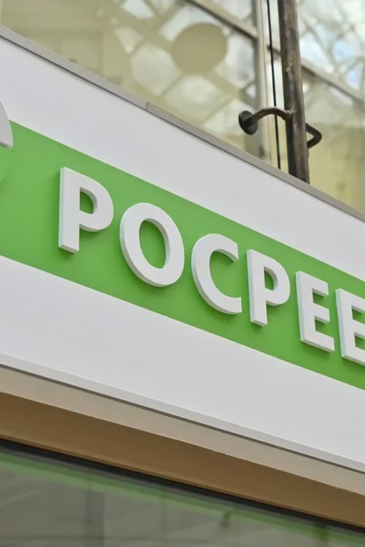 НОВОСТИ недвижимости Алтая. Банк земельных участков Алтая