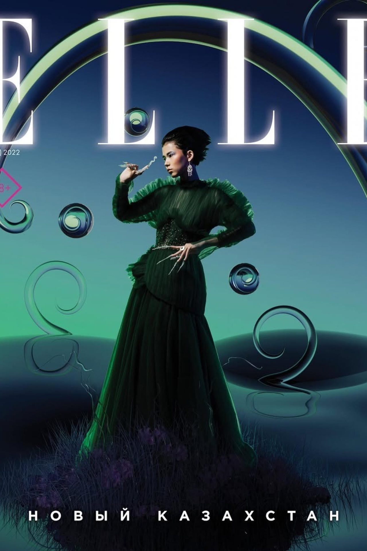 Invictus. Гаффер в Алматы | Саян