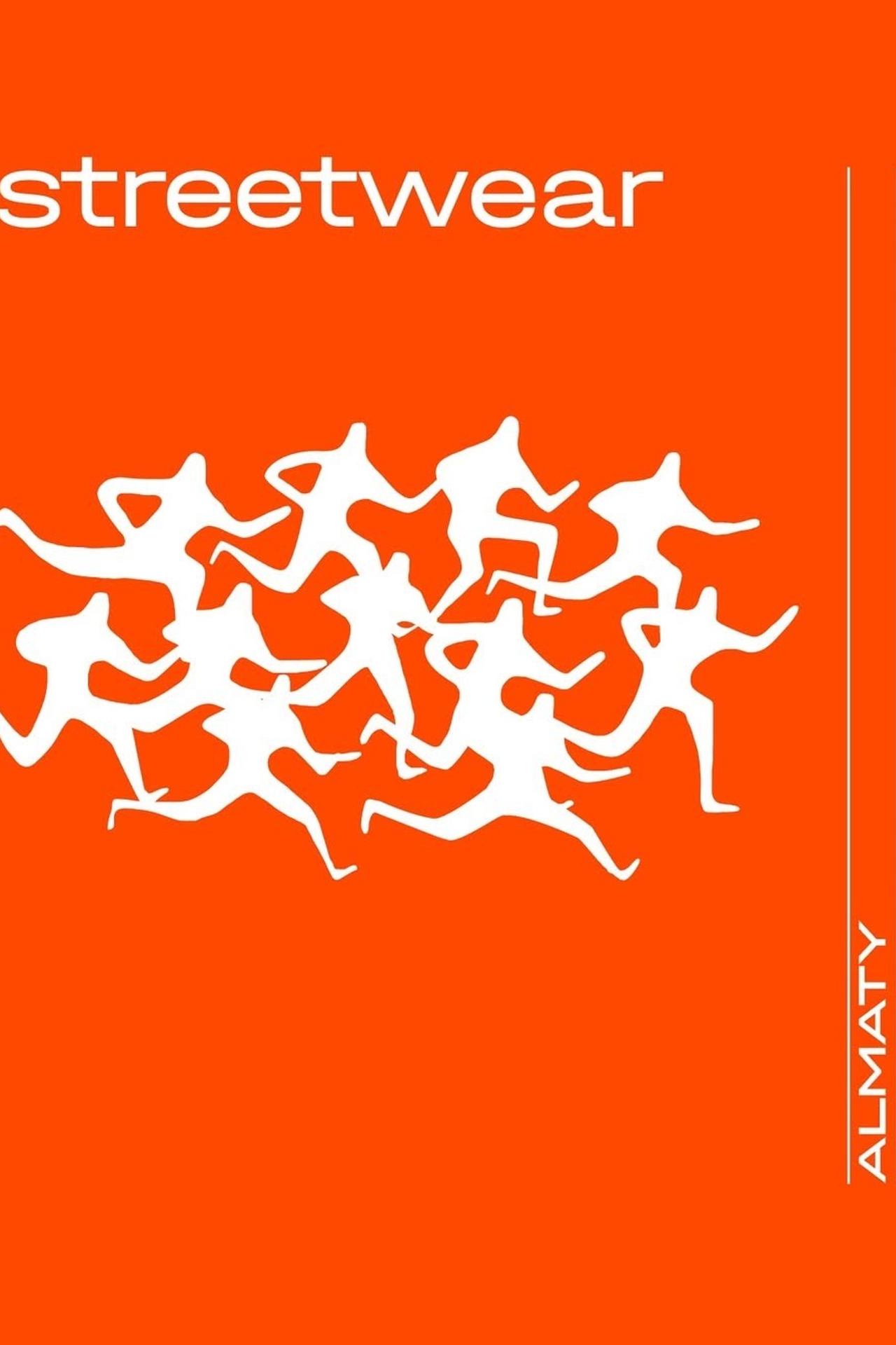 Katutau Aya Shalkar. Гаффер в Алматы | Саян