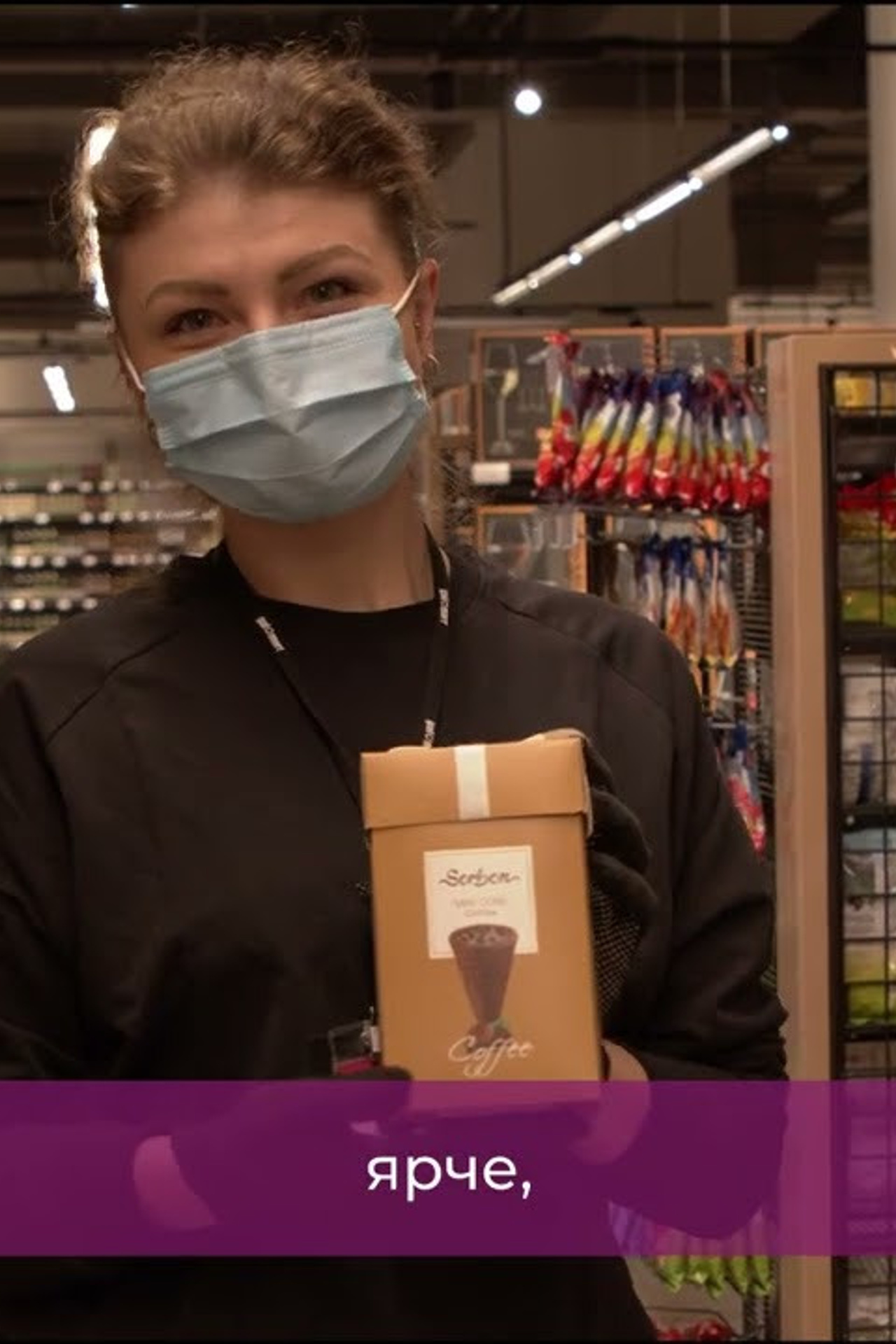 Masterskaya Space. Гаффер в Алматы | Саян