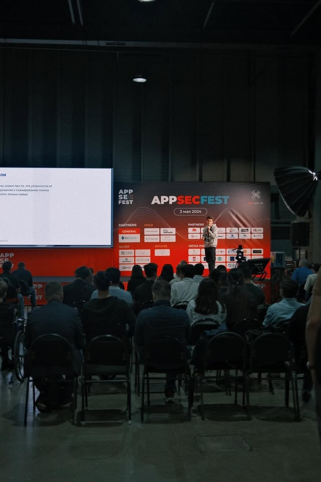 Invictus. Гаффер в Алматы | Саян