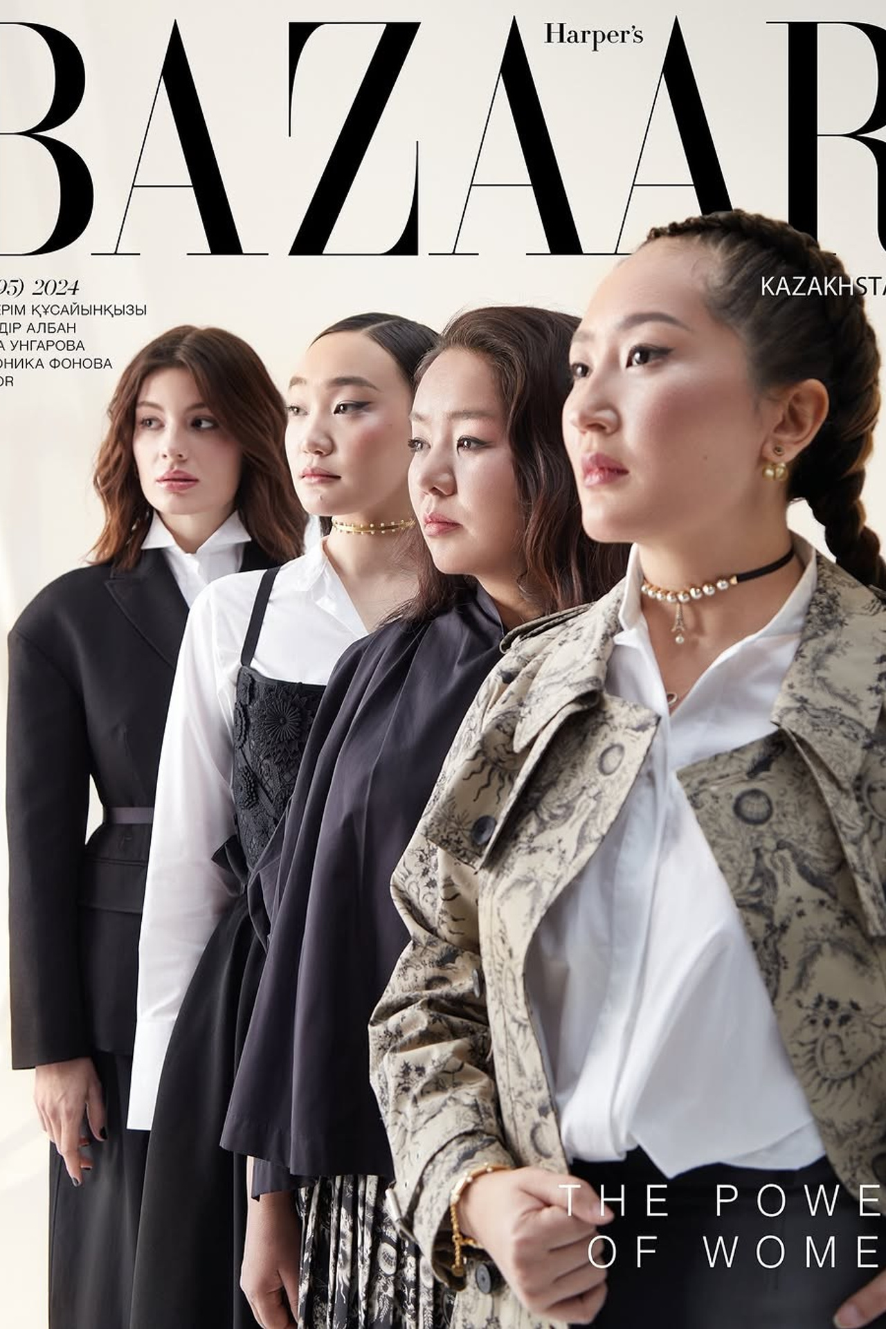 Invictus. Гаффер в Алматы | Саян