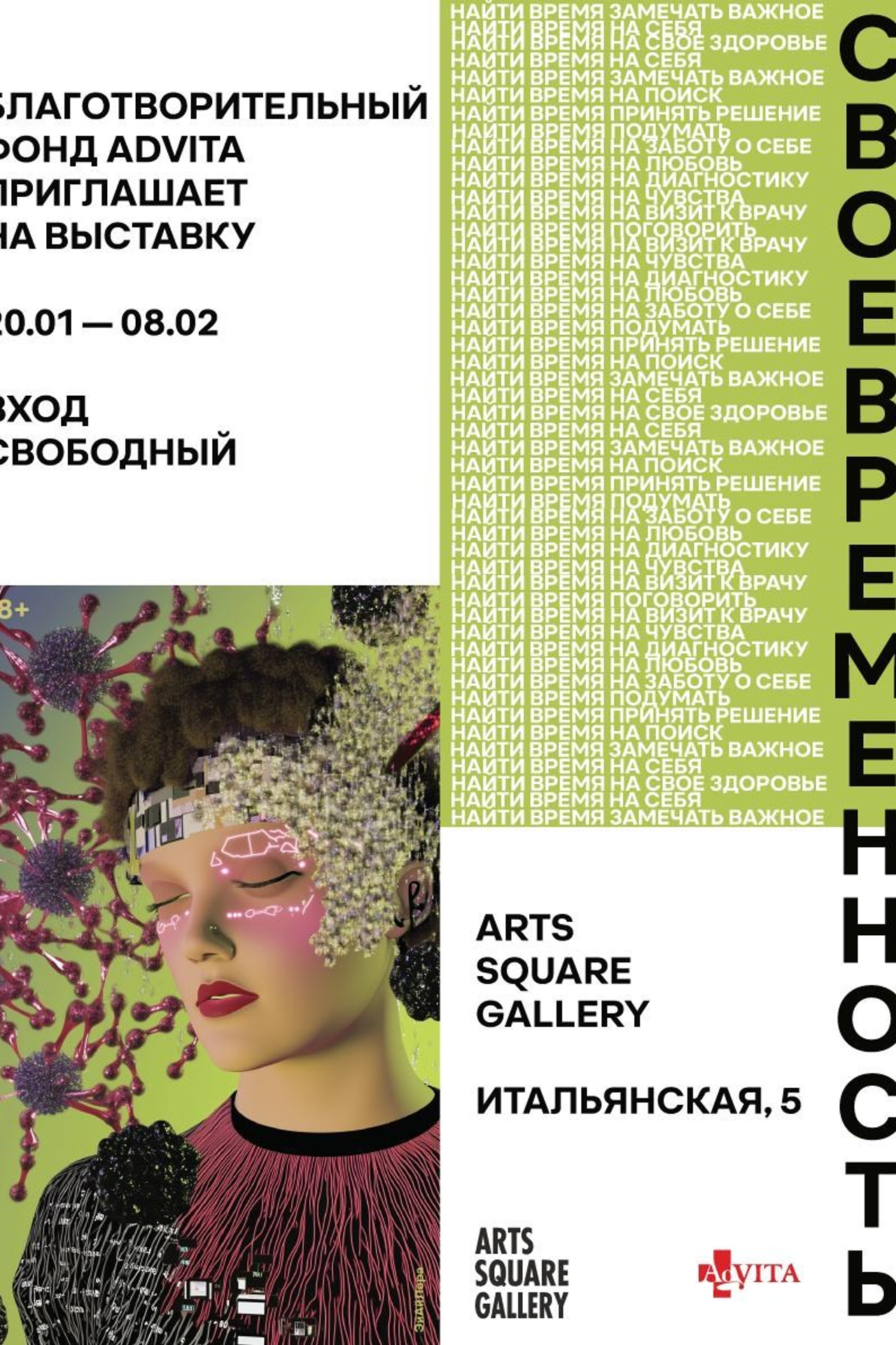 Анонс выставок. Художник, фотограф Ирина Тен