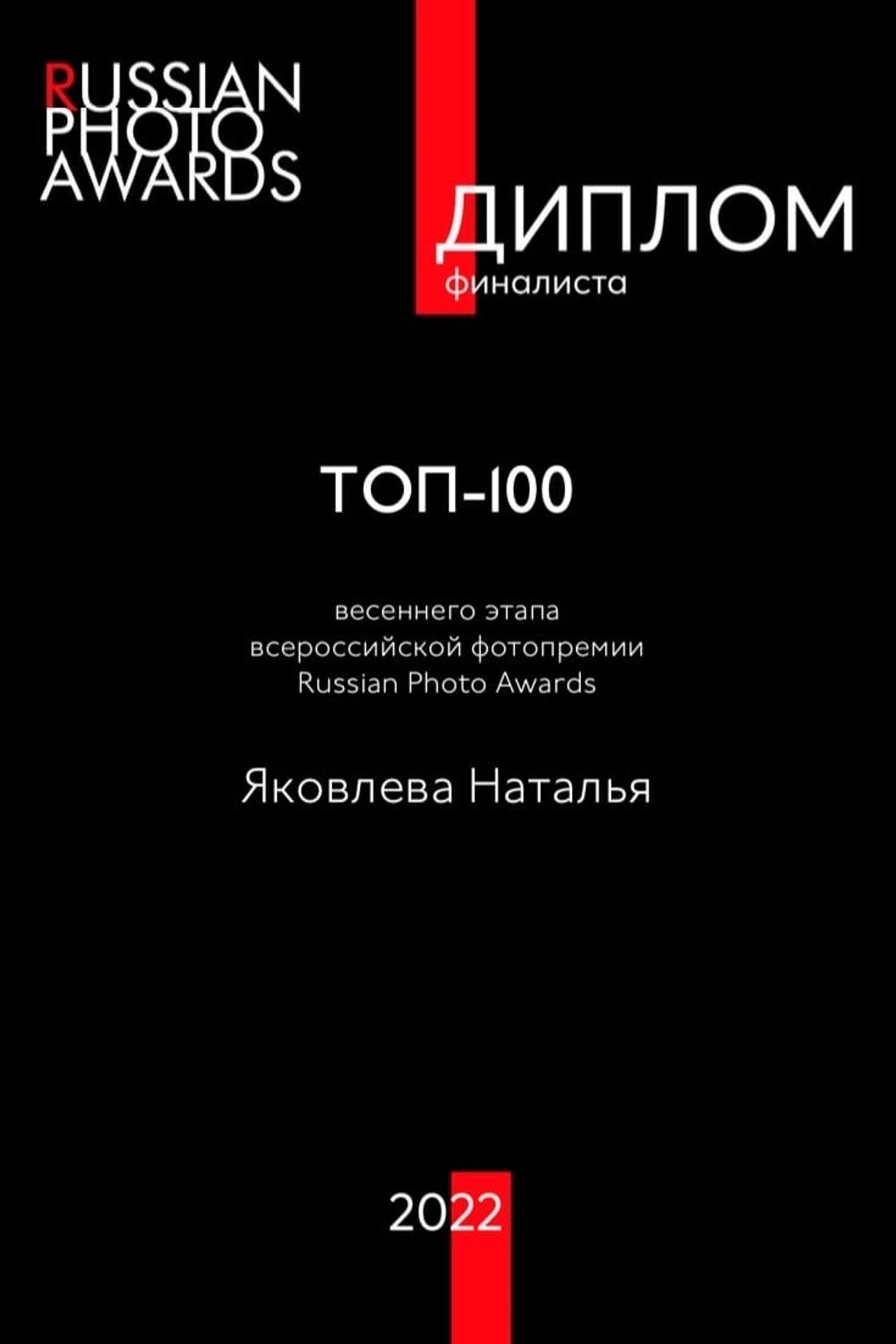 События. Фотограф Наталья Яковлева, Санкт-Петербург. Семьи, ньюборн, крещения
