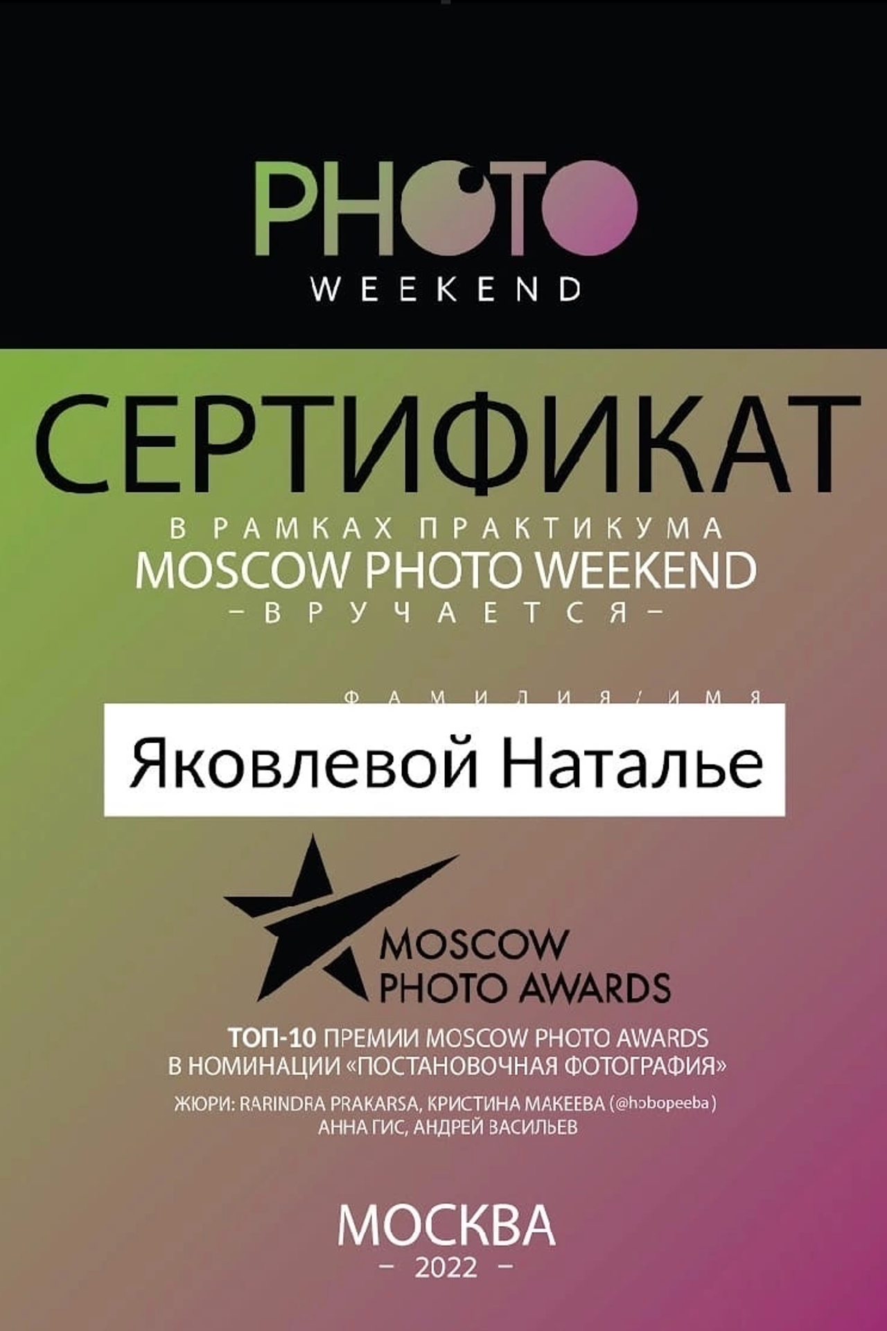 События. Фотограф Наталья Яковлева, Санкт-Петербург. Семьи, ньюборн, крещения