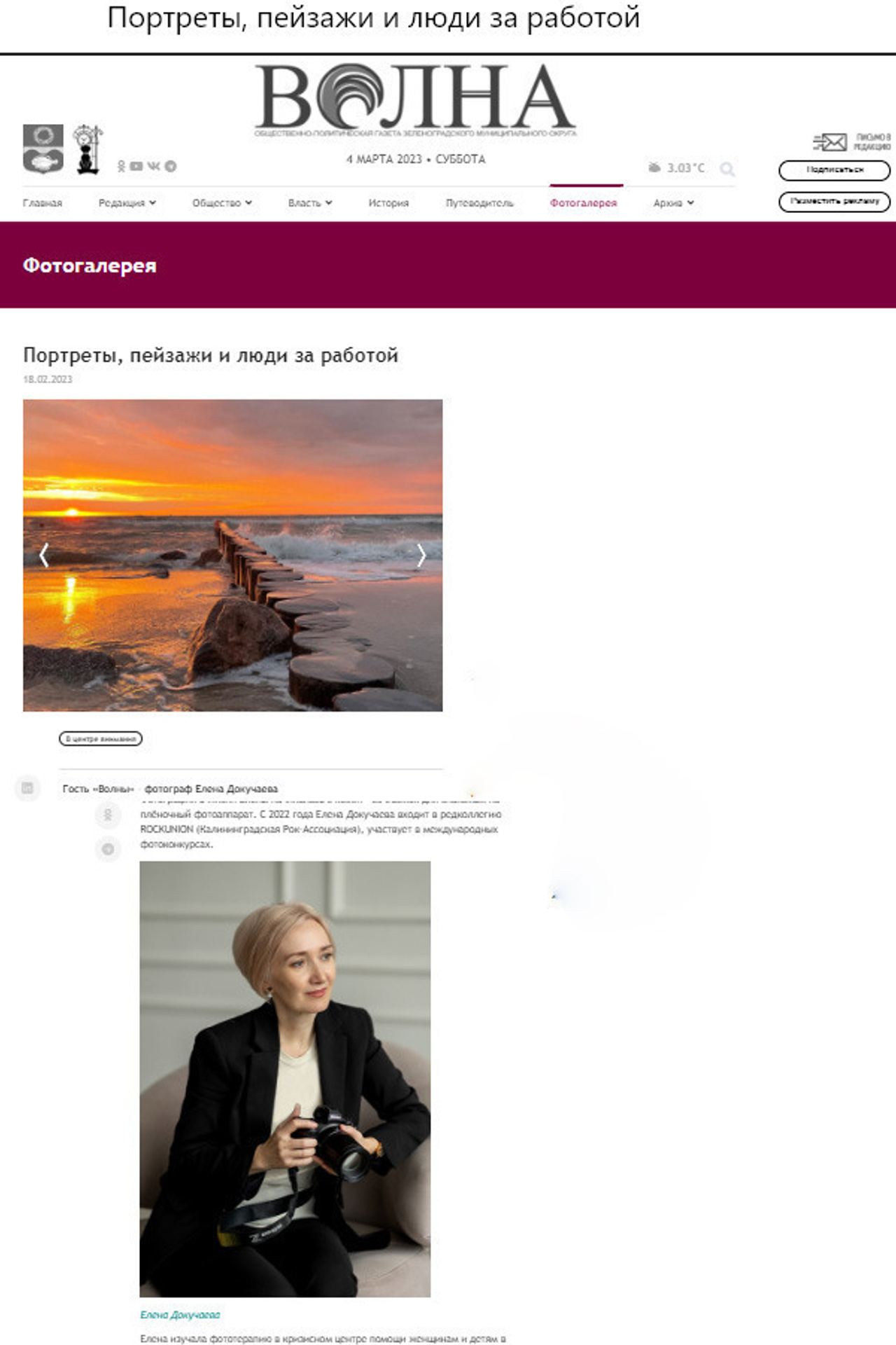 ПУБЛИКАЦИИ