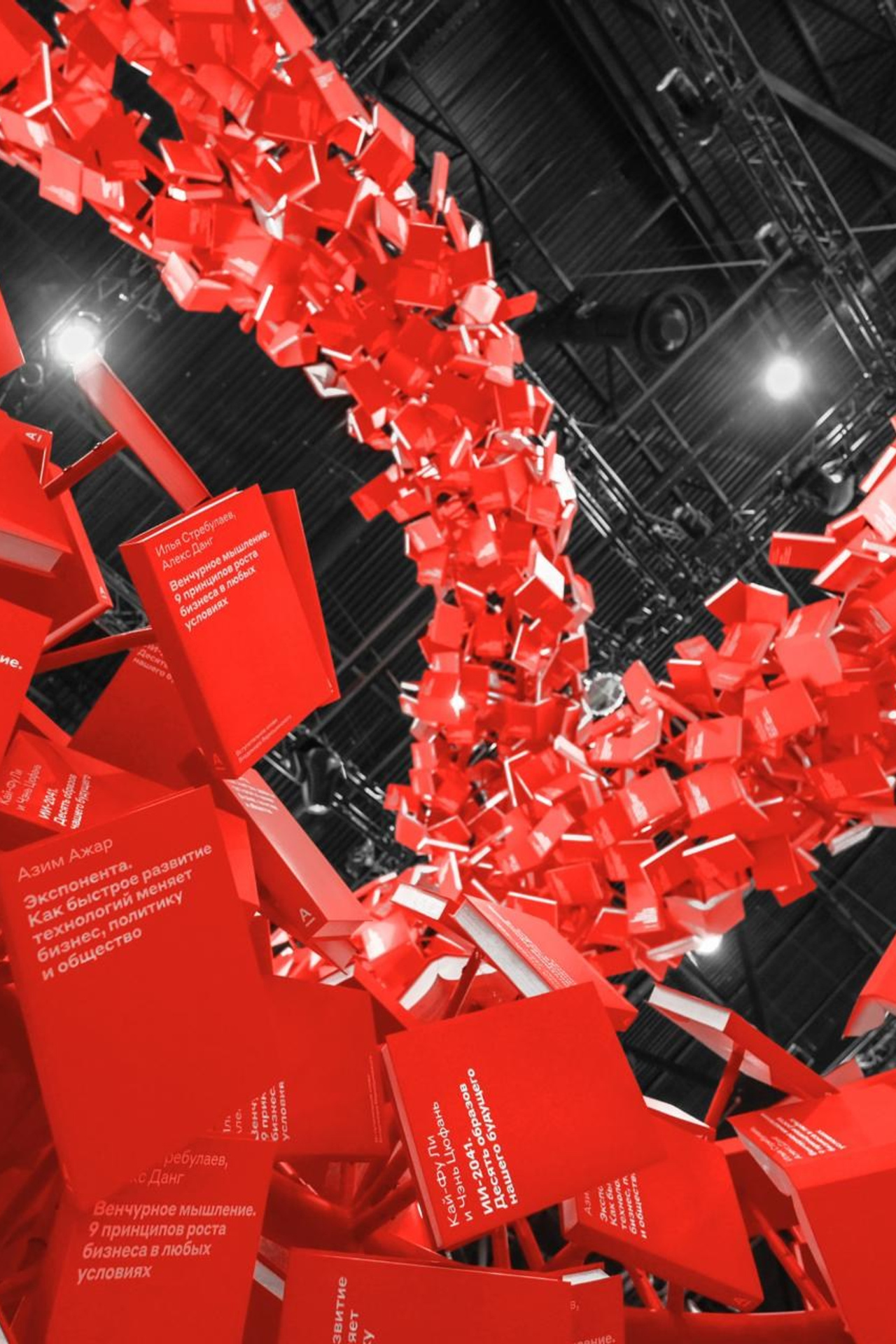 Металлообработка 2026. Дизайн интерьера и выставочных стендов, Федорова Светлана