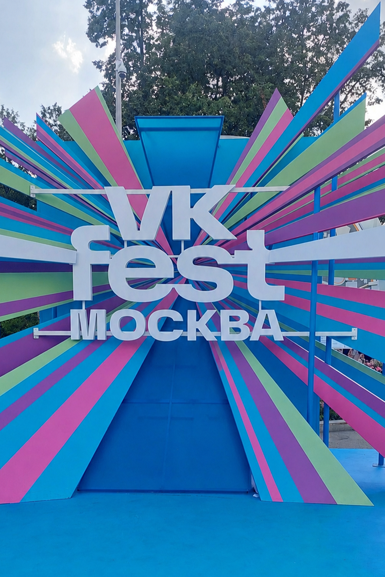 VK FEST 2026. Дизайн интерьера и выставочных стендов, Федорова Светлана