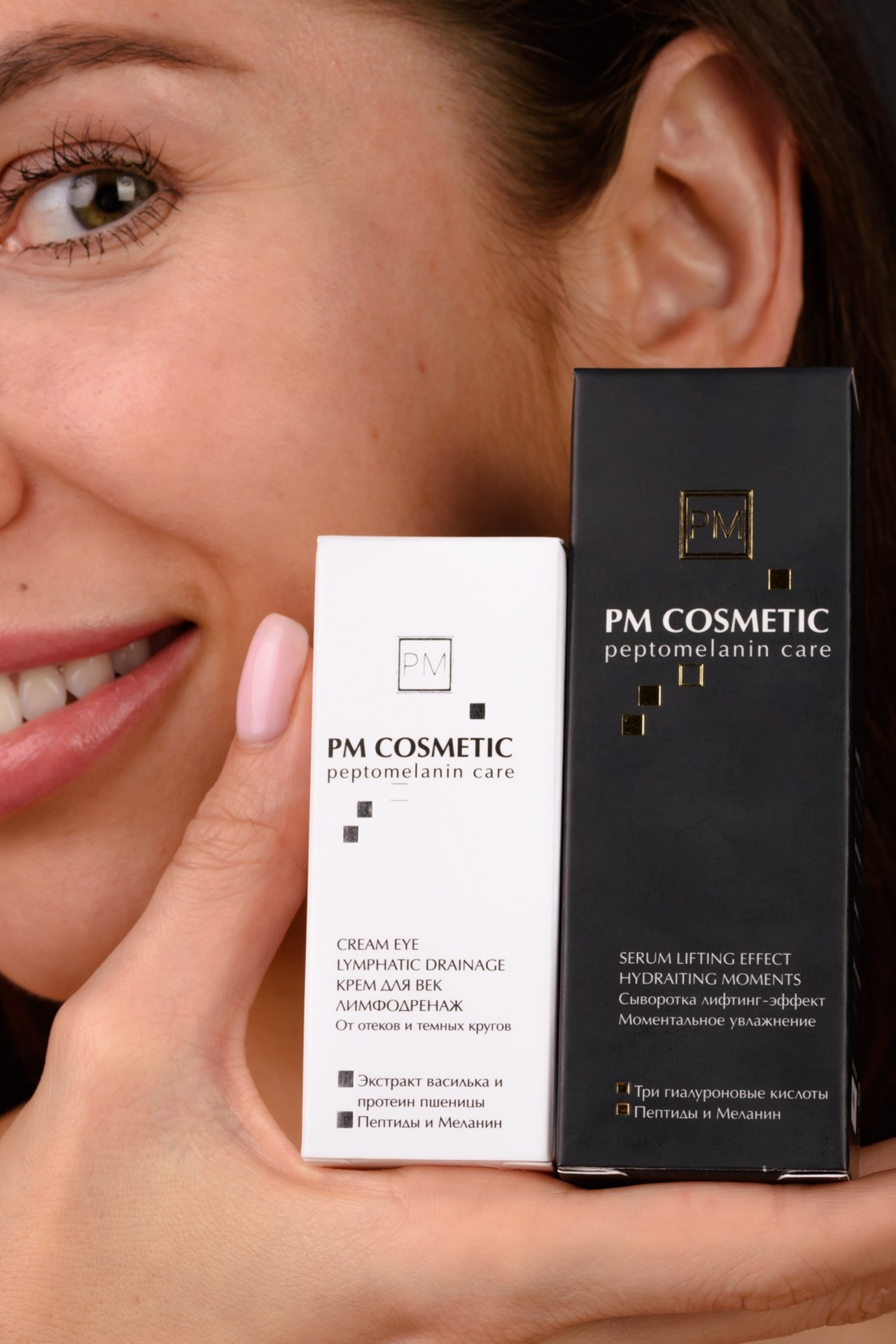 Бьюти (5000/час). Gramy-studio: фото, видео, инфографика и 3D визуализация для маркетплейсов