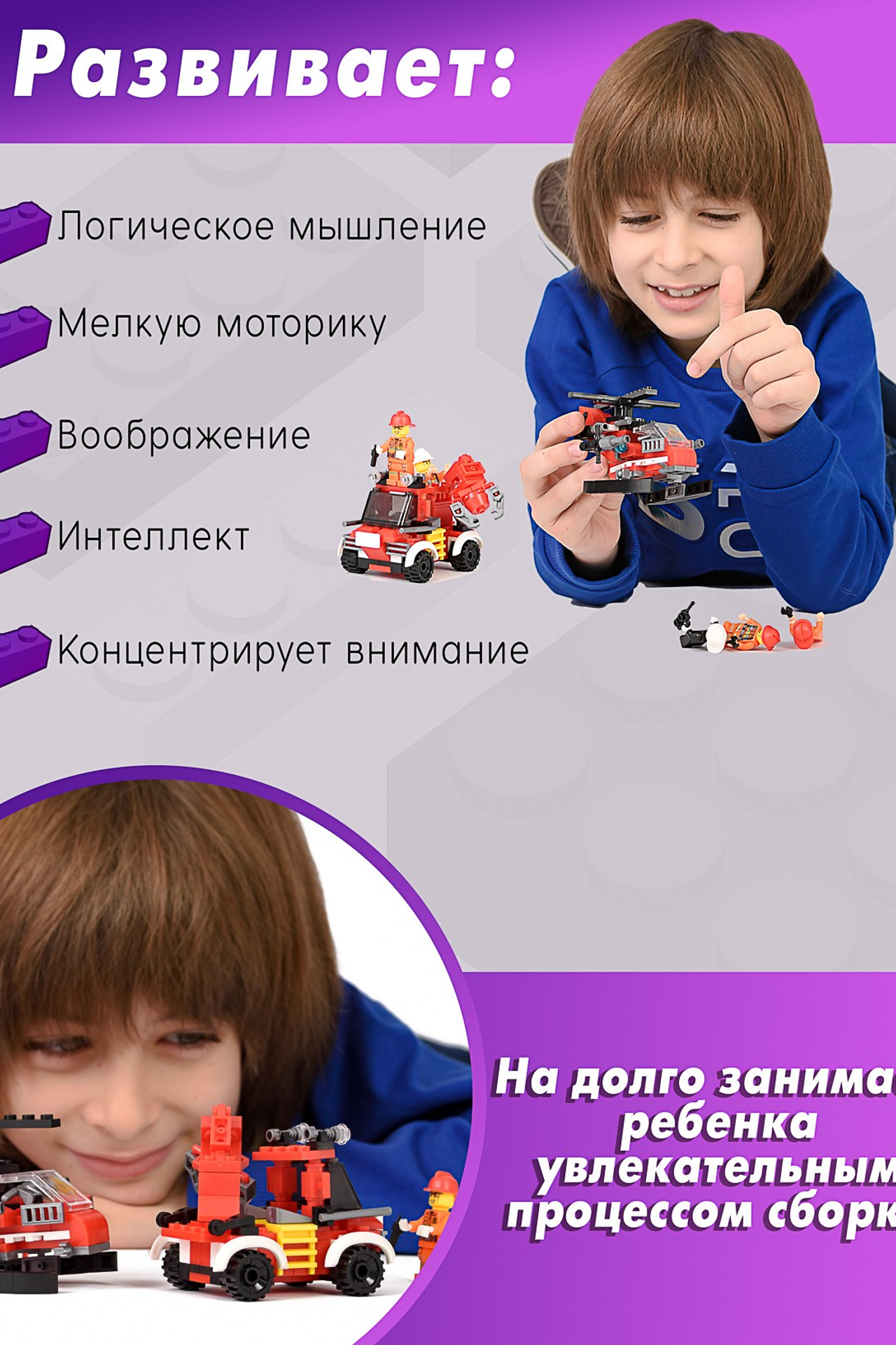 Создание инфографики для бизнеса — Наглядная визуализация данных. Gramy-studio: фото, видео, инфографика и 3D визуализация для маркетплейсов