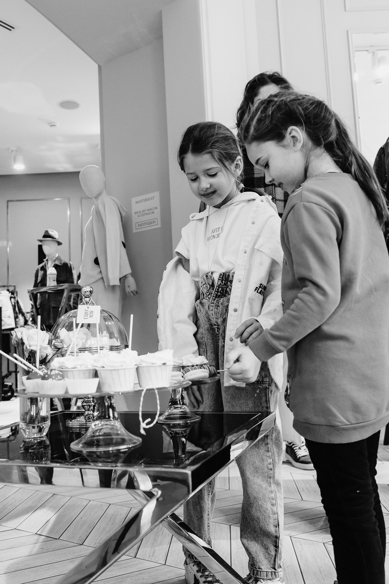 «Безумное чаепитие» в MasterSuite