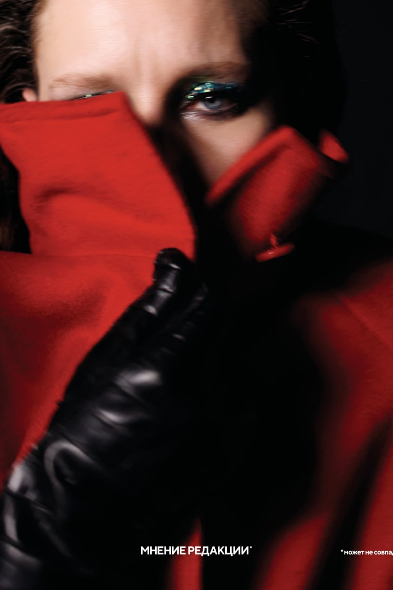 Мариэтта Цигаль_Полищук для журнала «Мнение редакции»