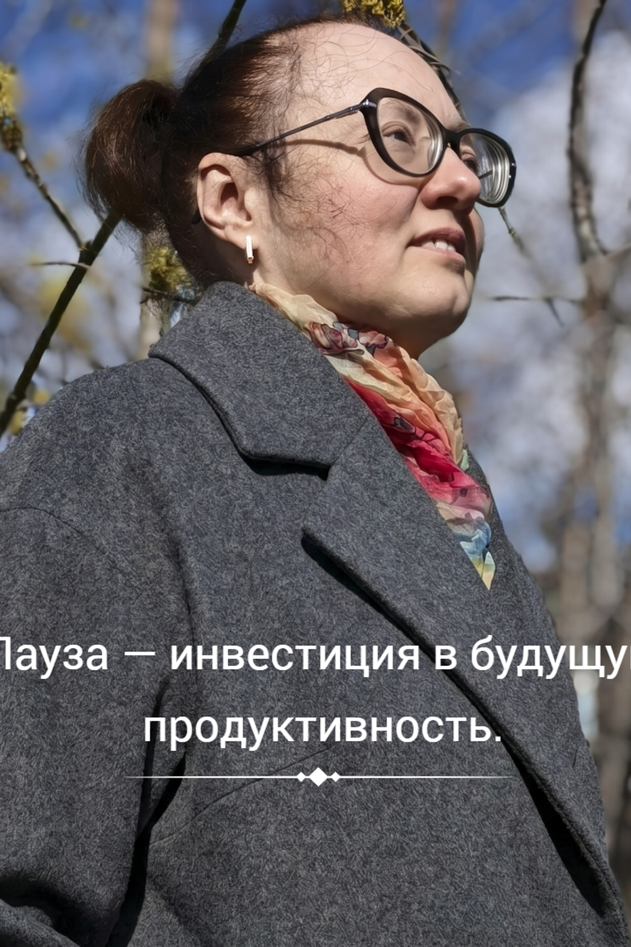 Статьи. AntonovaPsyLife. Психолог Екатерина Антонова. Работаю в направление: Психодрама