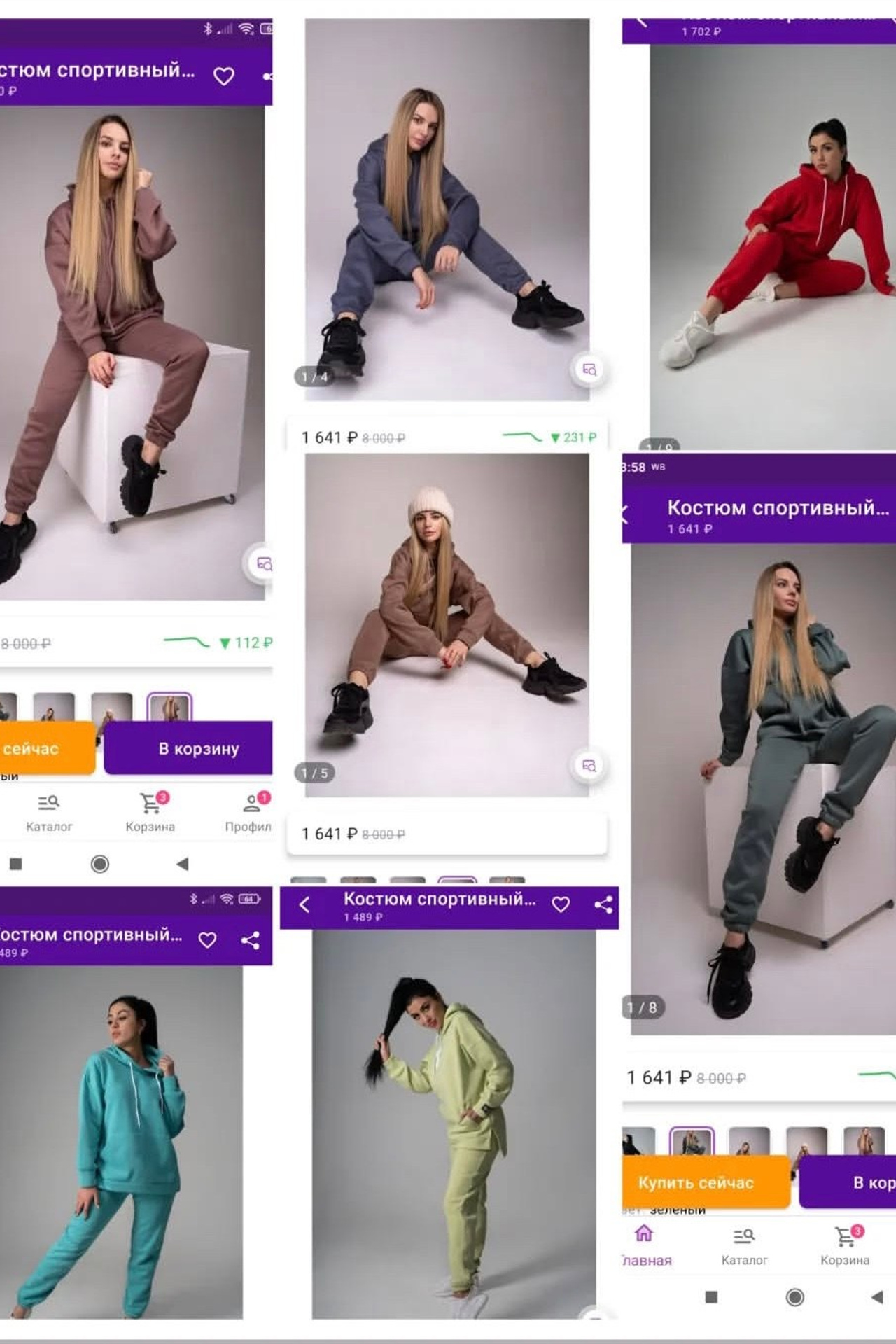 WB уже на сайте