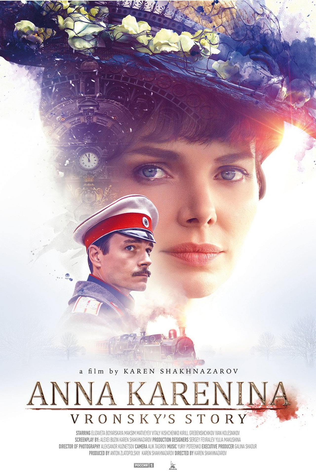 АННА КАРЕНИНА