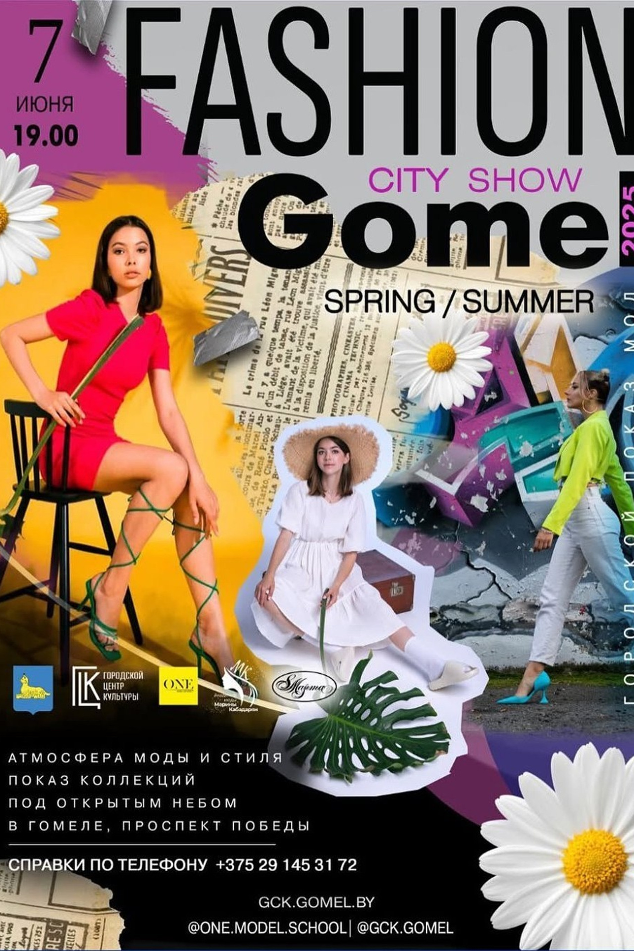 Отзывы. Фотограф в Добруше и Гомеле (anabel_photo)