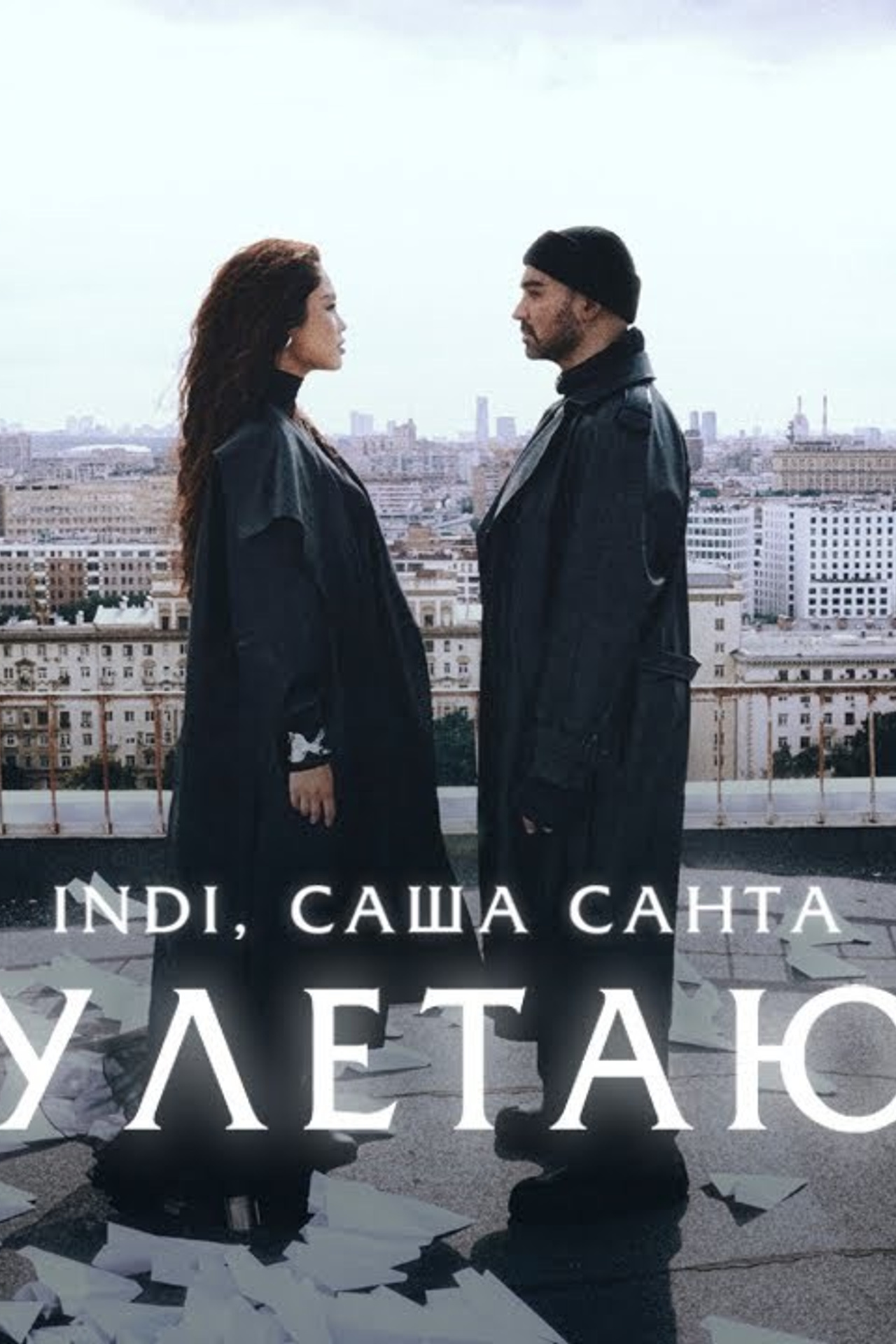 Snippets. Creative production duo