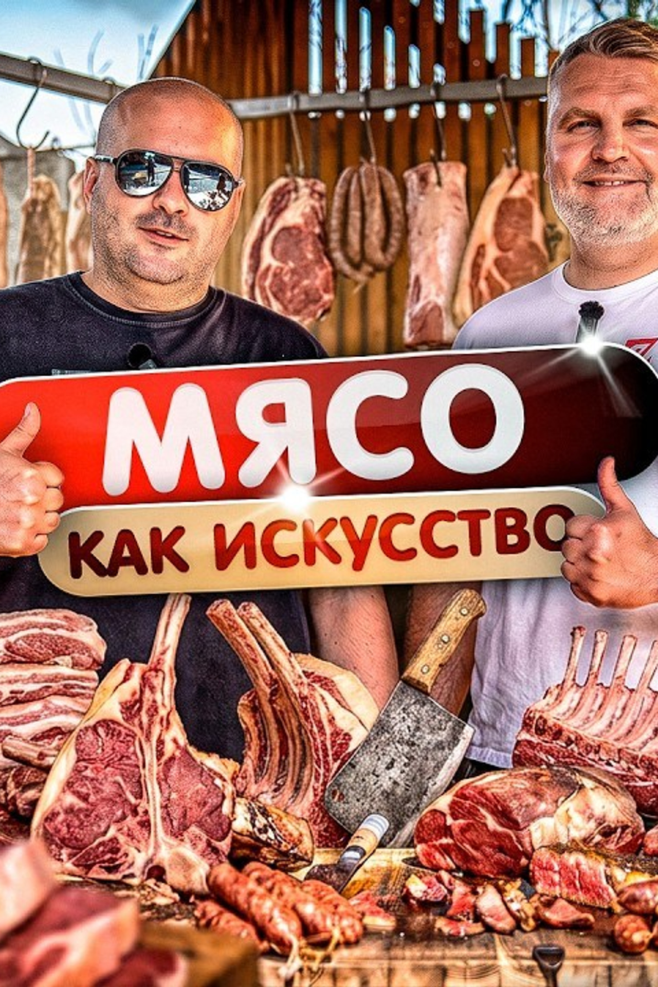 Мысли в строчку