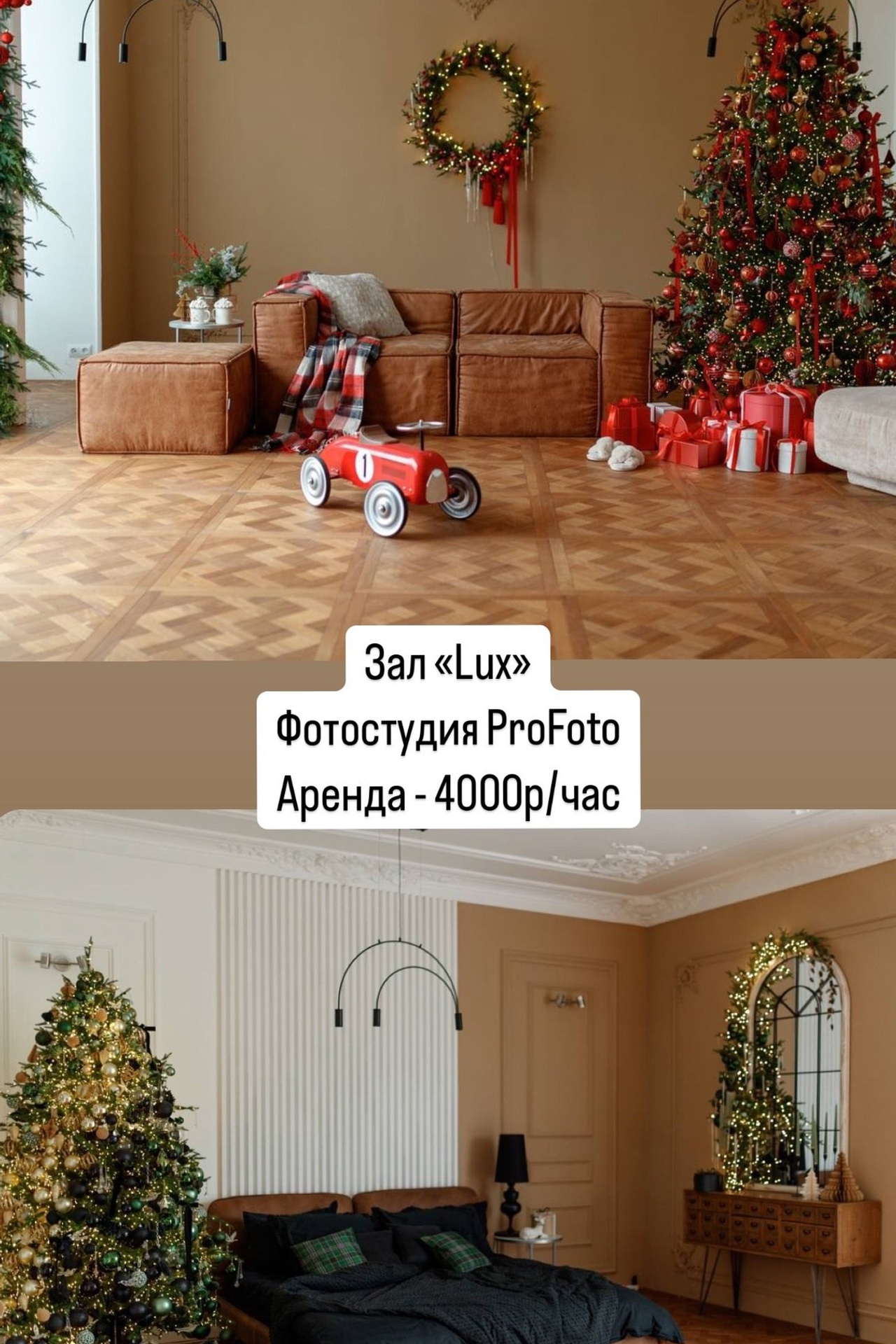 Фотостудии. Семейный фотограф в Донецке Елена Горбатенко