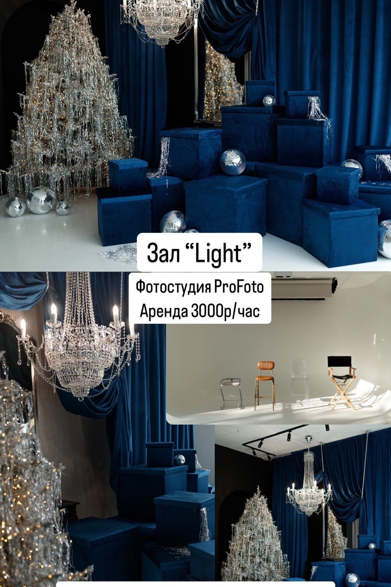 Фотостудии. Семейный фотограф в Донецке Елена Горбатенко