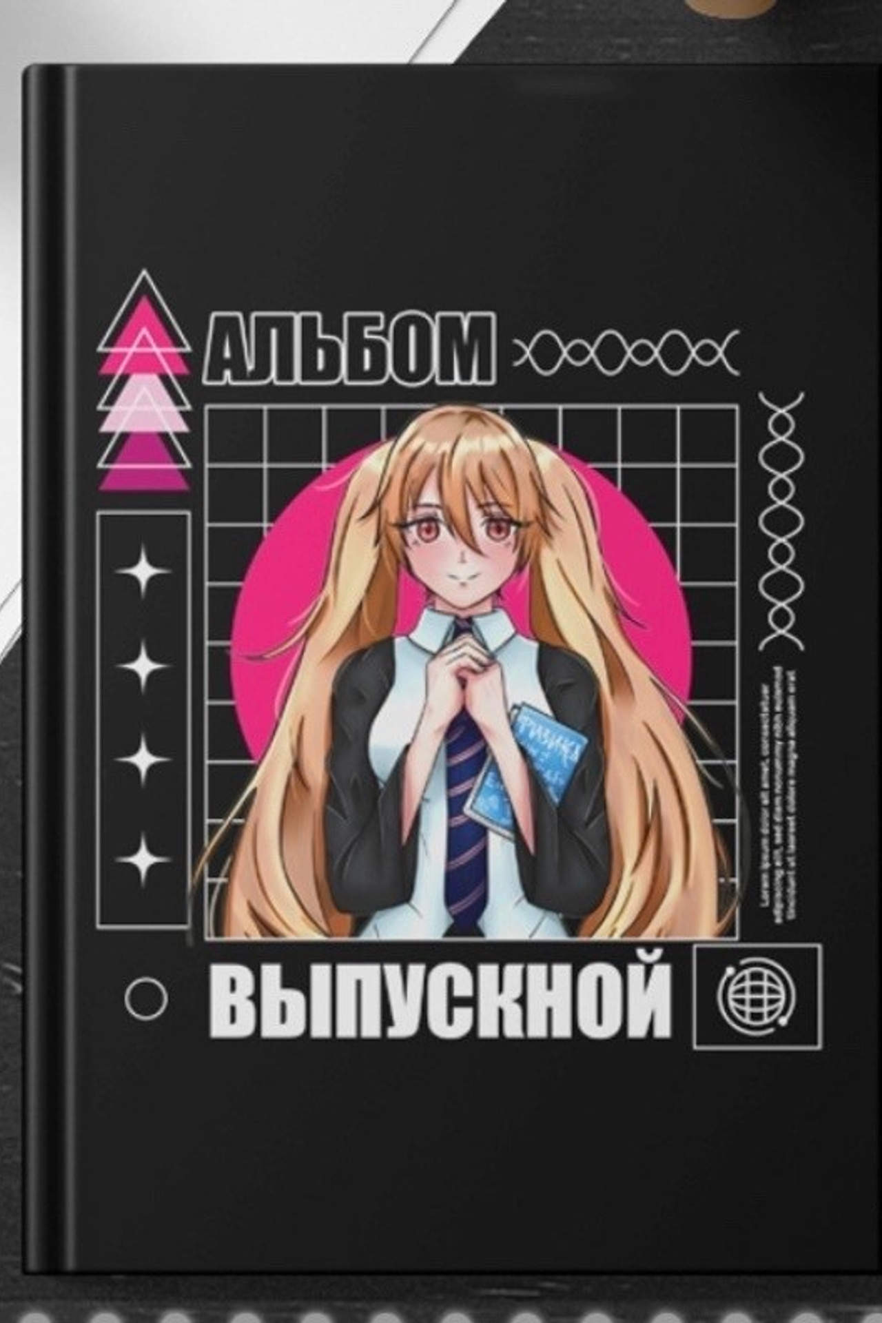 Аниме