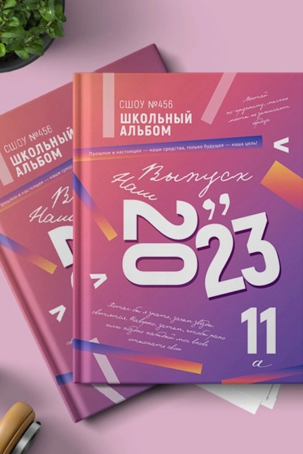Цитаты