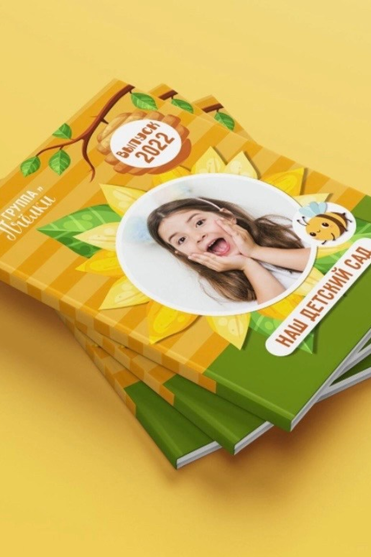 Пчёлка