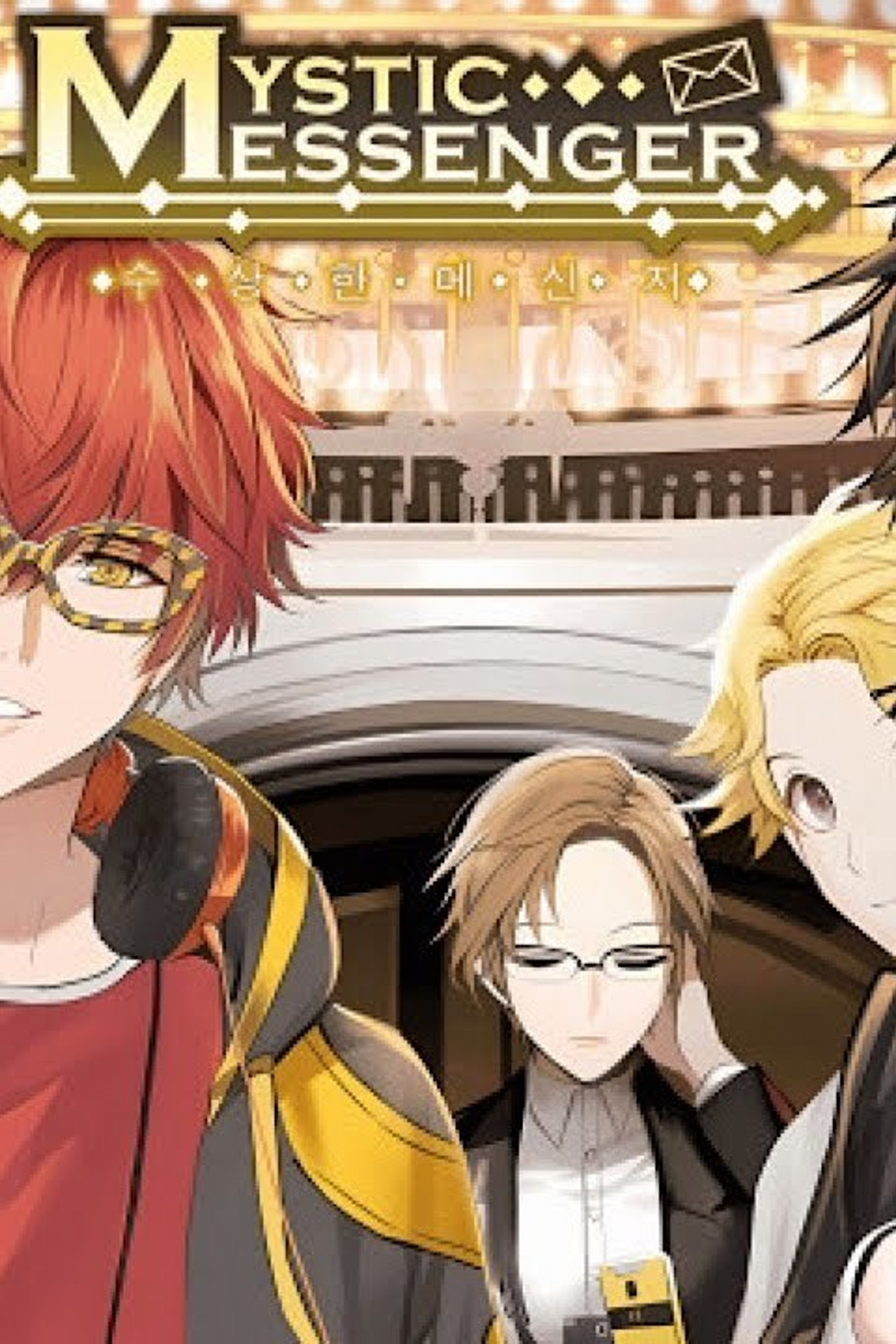 💥Гайд по игре Office Cat. Лайфхаки и тактика. Донат в мобильные игры / компьютерные игры и сервисы, Sweet Berries Donate