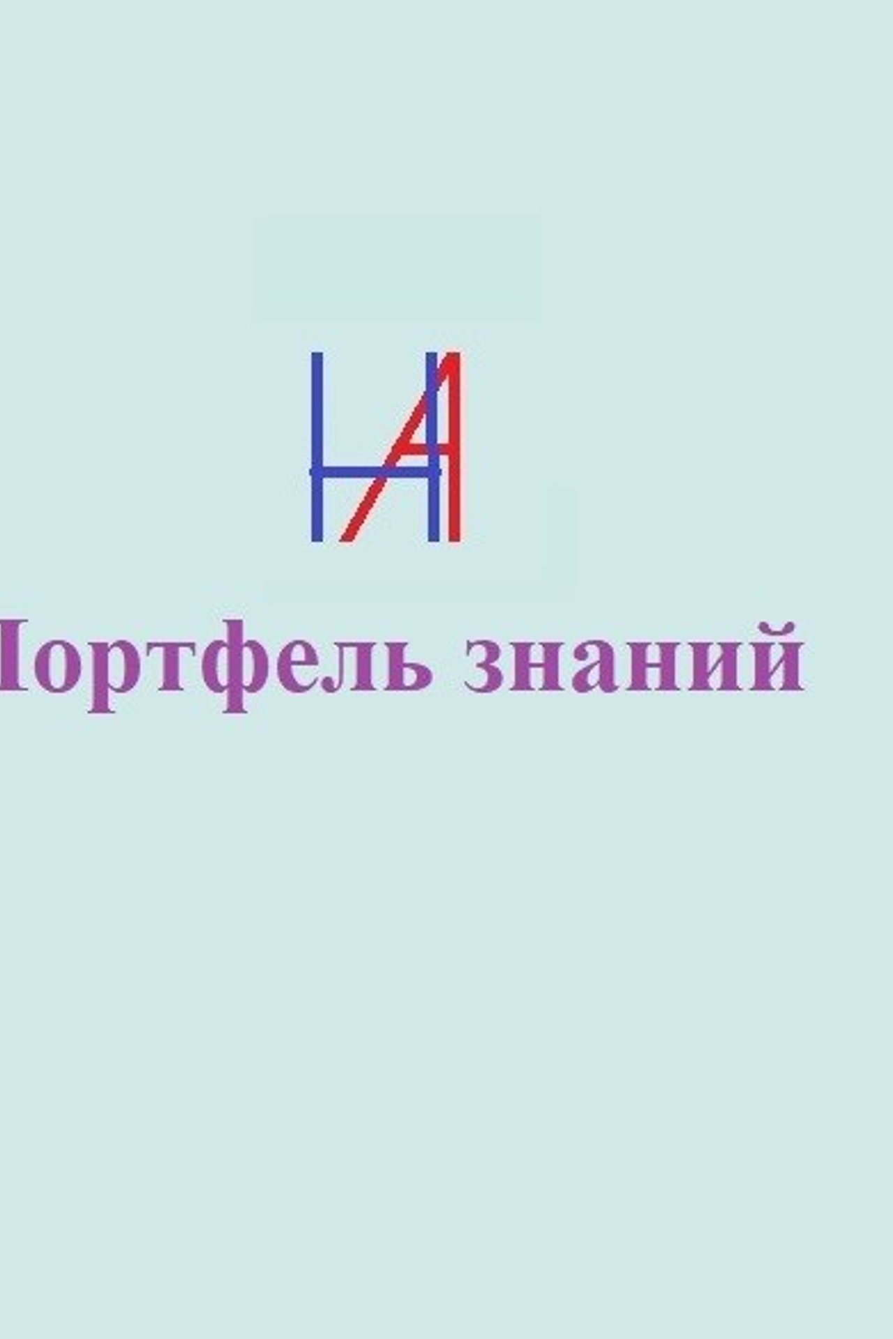 Имена существительные. Matryoshka64