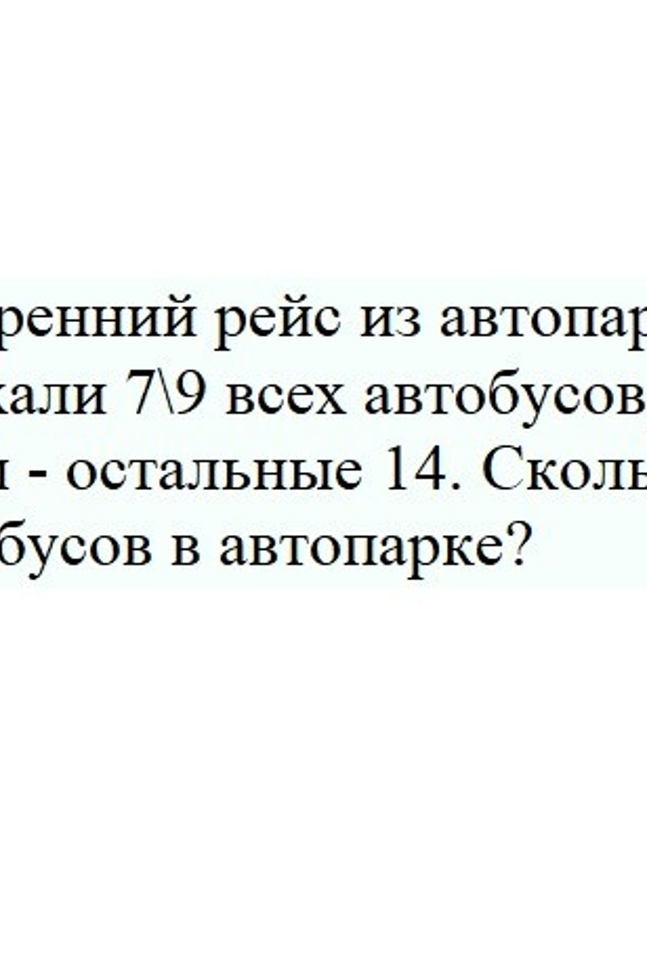 Решаем вместе. Matryoshka64